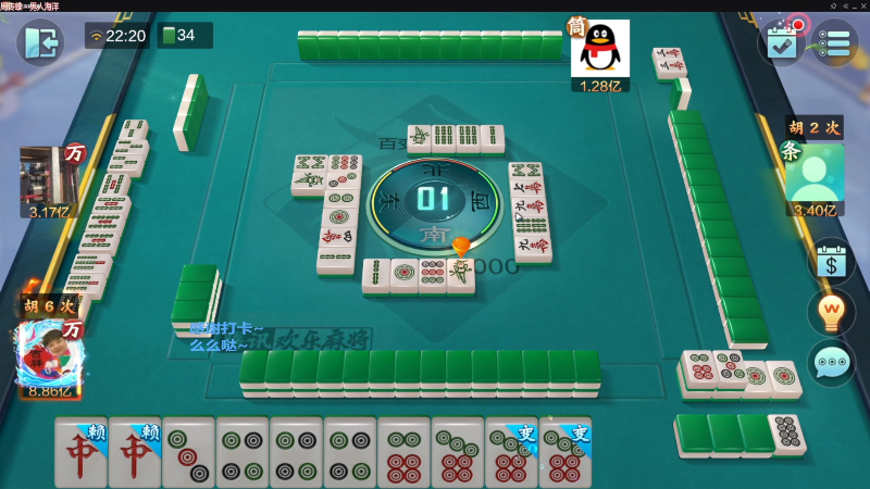 【欢乐麻将】靓旭的精彩时刻 20230114 07点场