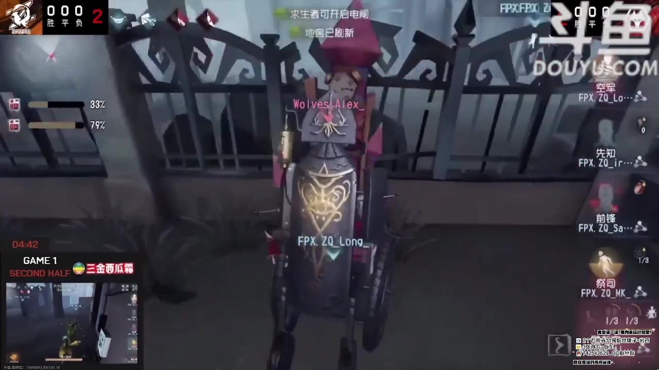【2023-01-14 00点场】第五人格锅锅：新年快乐9552600