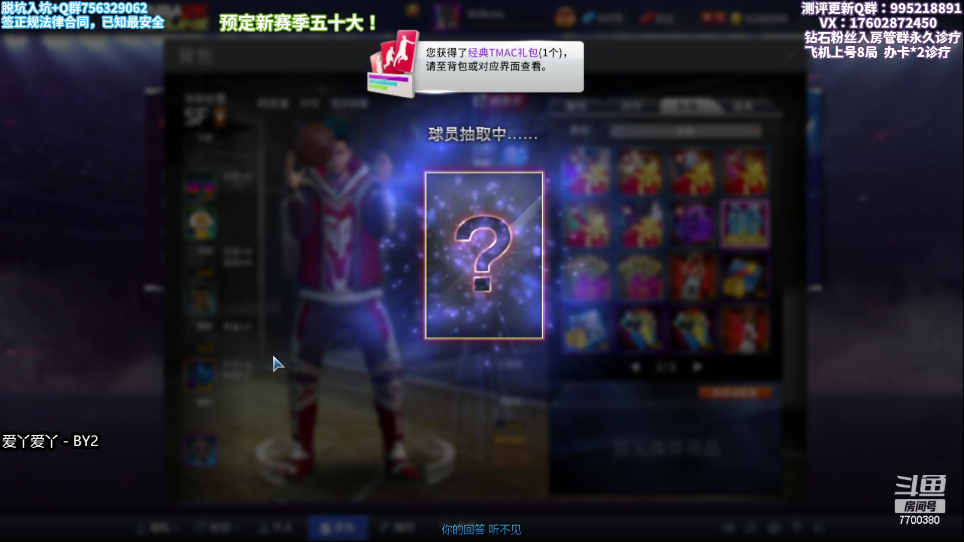 【2023-01-11 00点场】王泽川呐：新赛季 飞机八局！