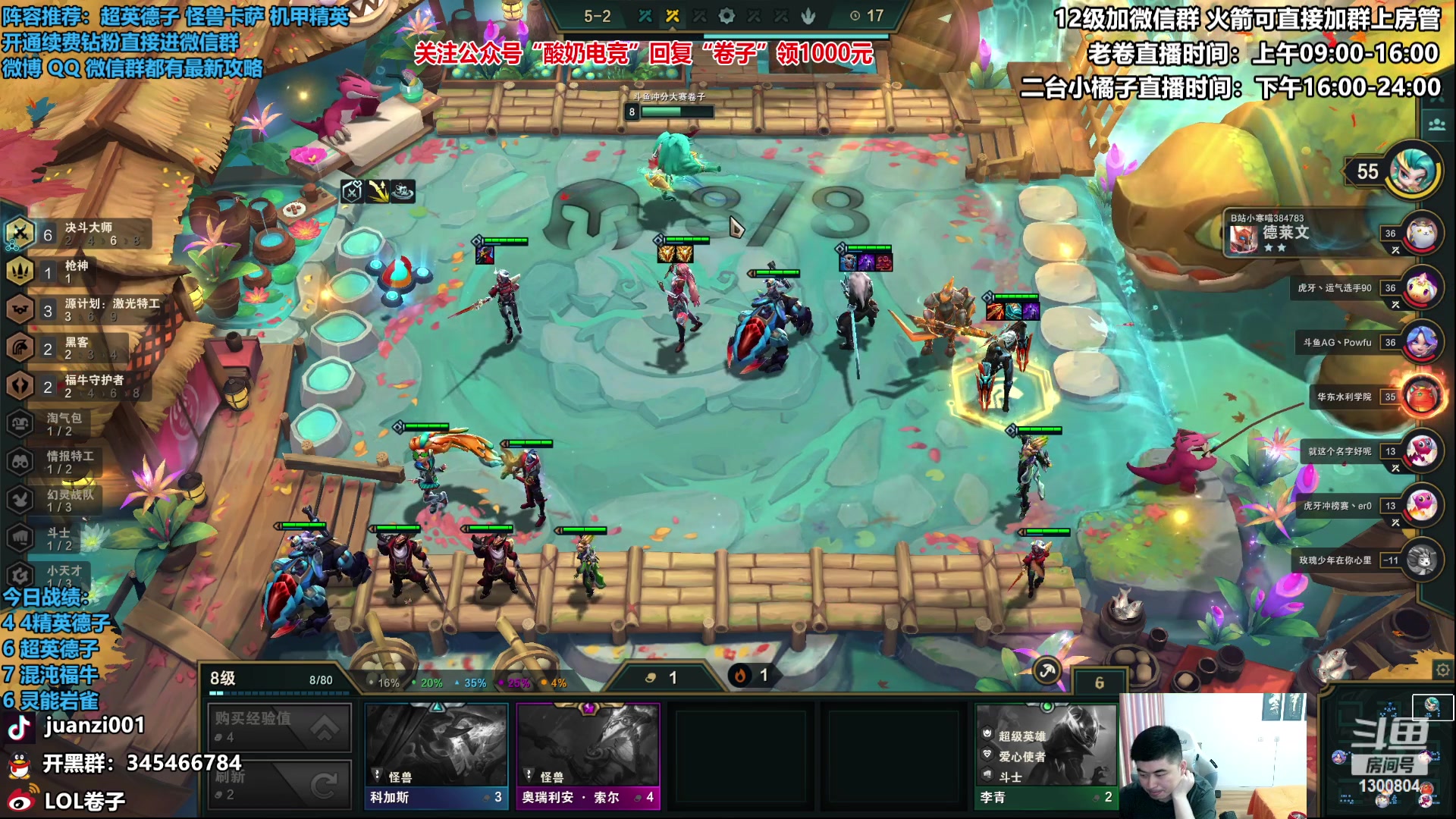 【2023-01-14 11点场】卷子丶：版本最强答案，必上大分！！！