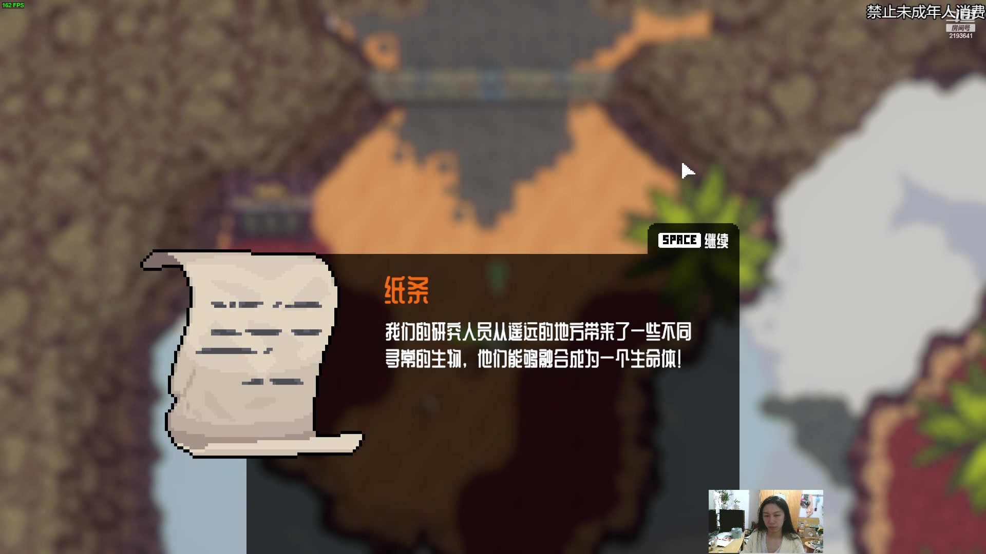 【2023-01-12 19点场】黑麦whisky丶：还是有点上头的，这游戏