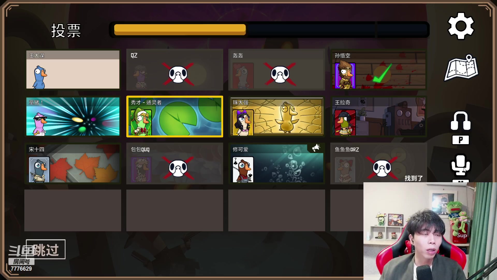 【2023-01-13 17点场】秀才冷男：【小奶团】满血复活！冲冲冲~