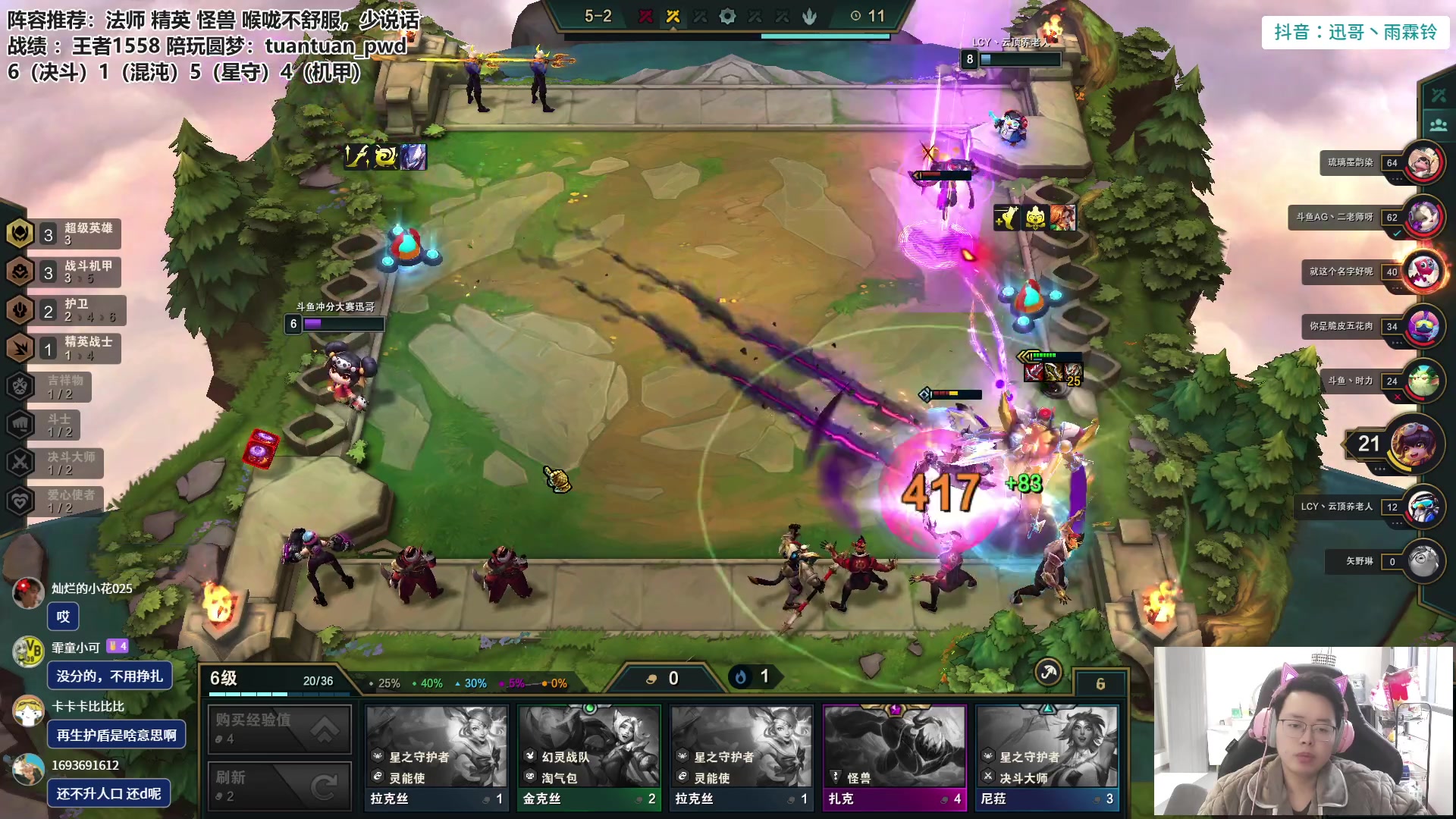 【2023-01-14 11点场】迅哥丶雨霖铃：看直播送安妮！