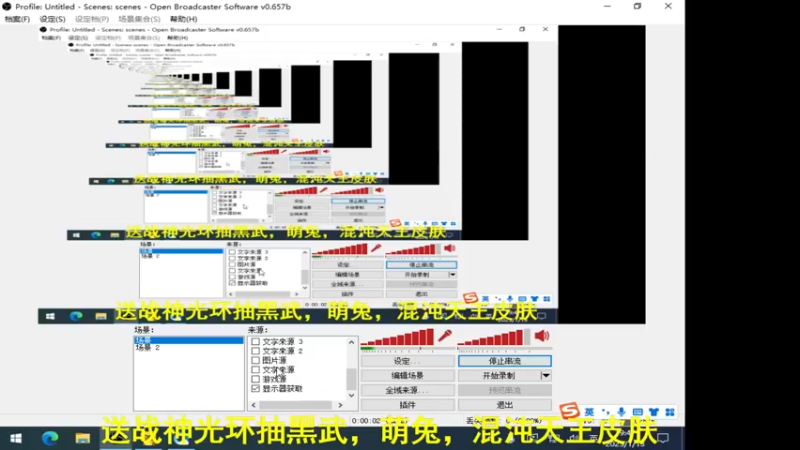 【2023-01-13 19点场】星予丶浪漫：看直播领黑武斗鱼混沌天王