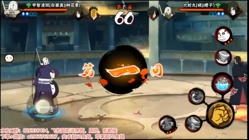 精彩战报8.mkv