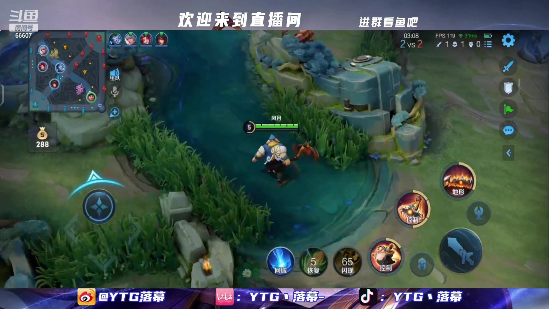 【2023-01-14 17点场】YTG丶落幕：2022年度王者颁奖仪式