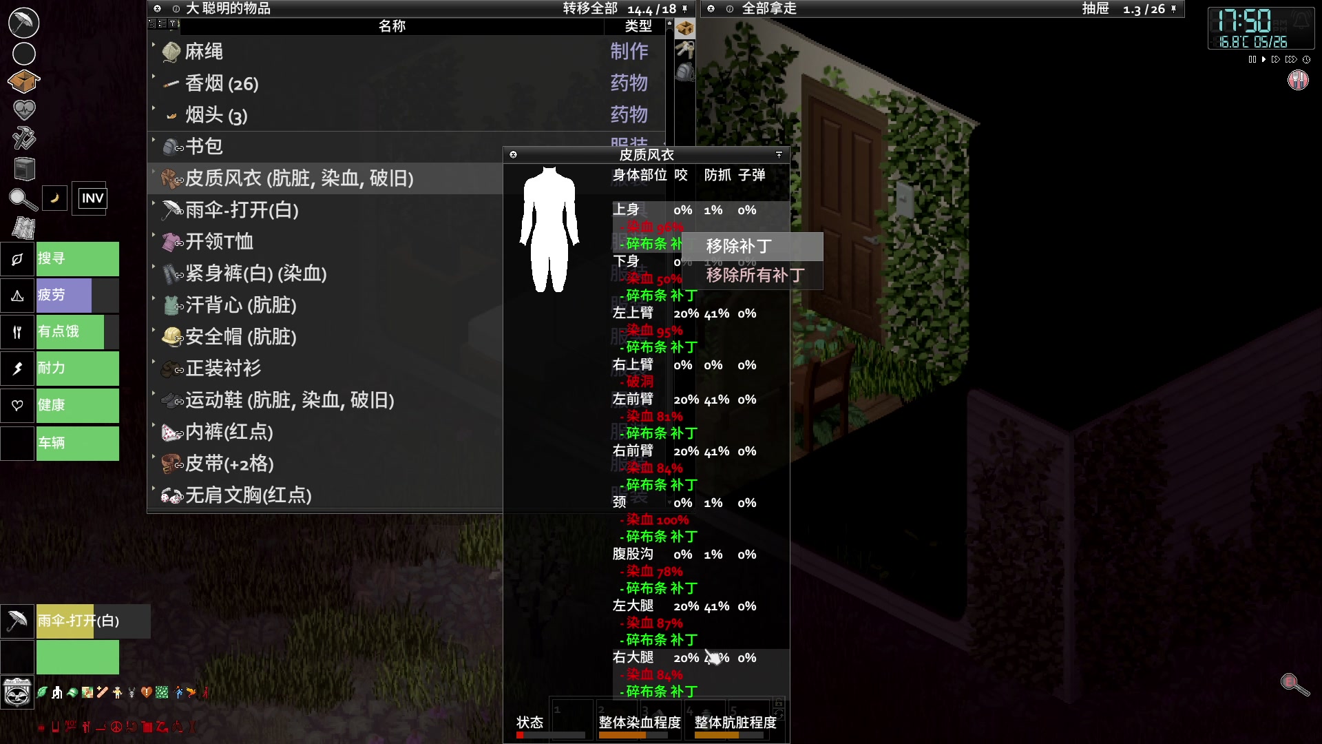 【2023-01-13 20点场】陶可可coco：魔女可♥今天又无敌了