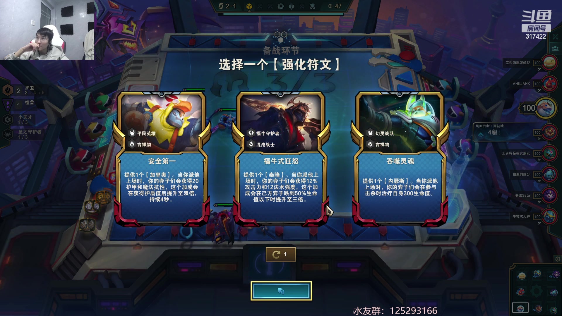 【2023-01-13 07点场】驴酱的冯雨大王：冯雨大王：换好新电脑啦，开心！