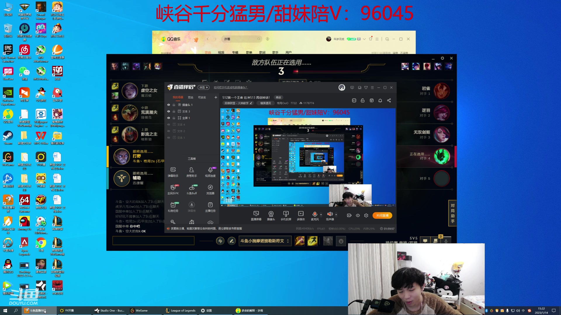 【2023-01-14 14点场】格局OoO：S12第一个王者 在冲S13 再创神话！