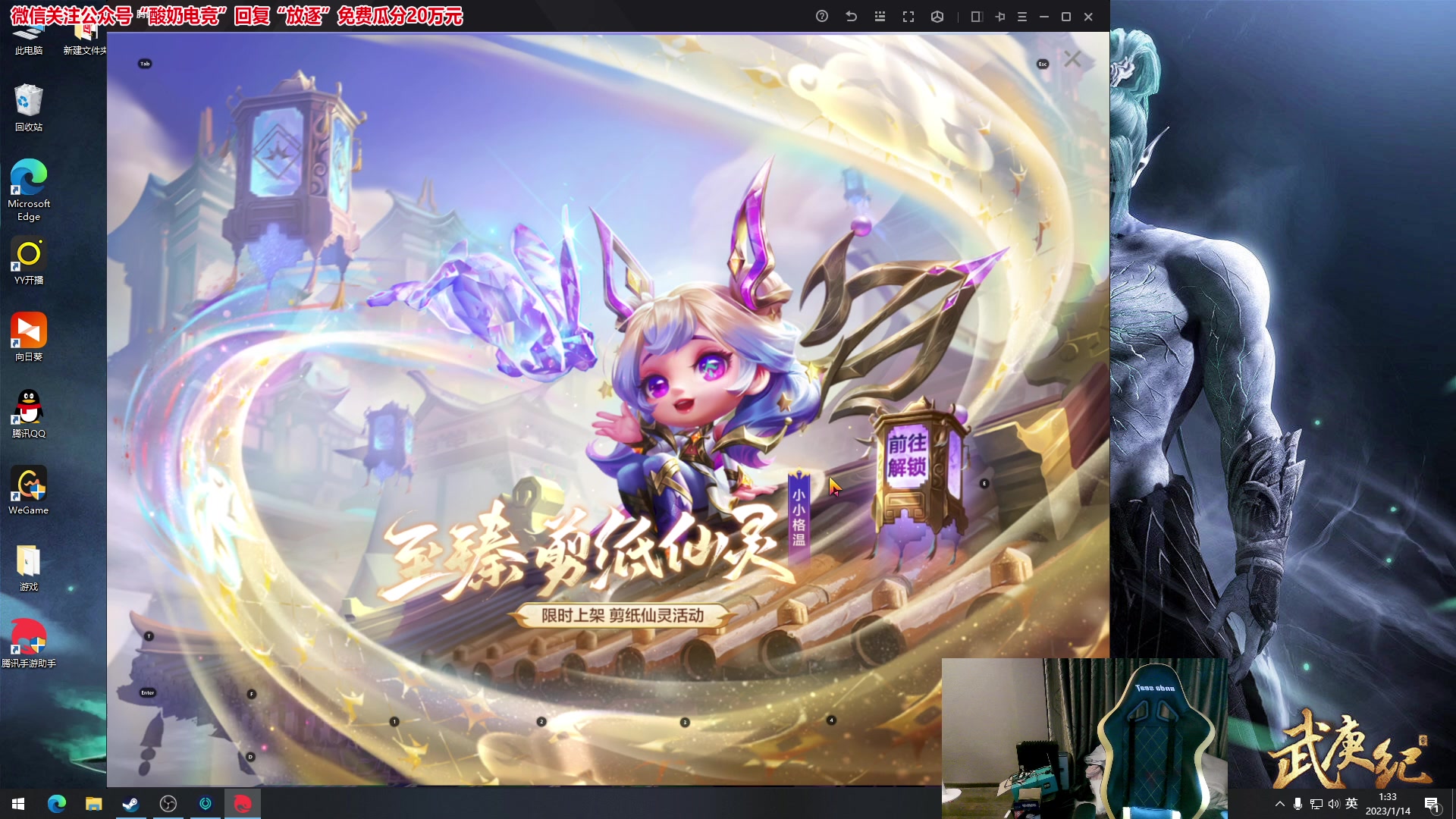 【2023-01-14 00点场】放逐大帝灬：请假两天，15号晚上见！
