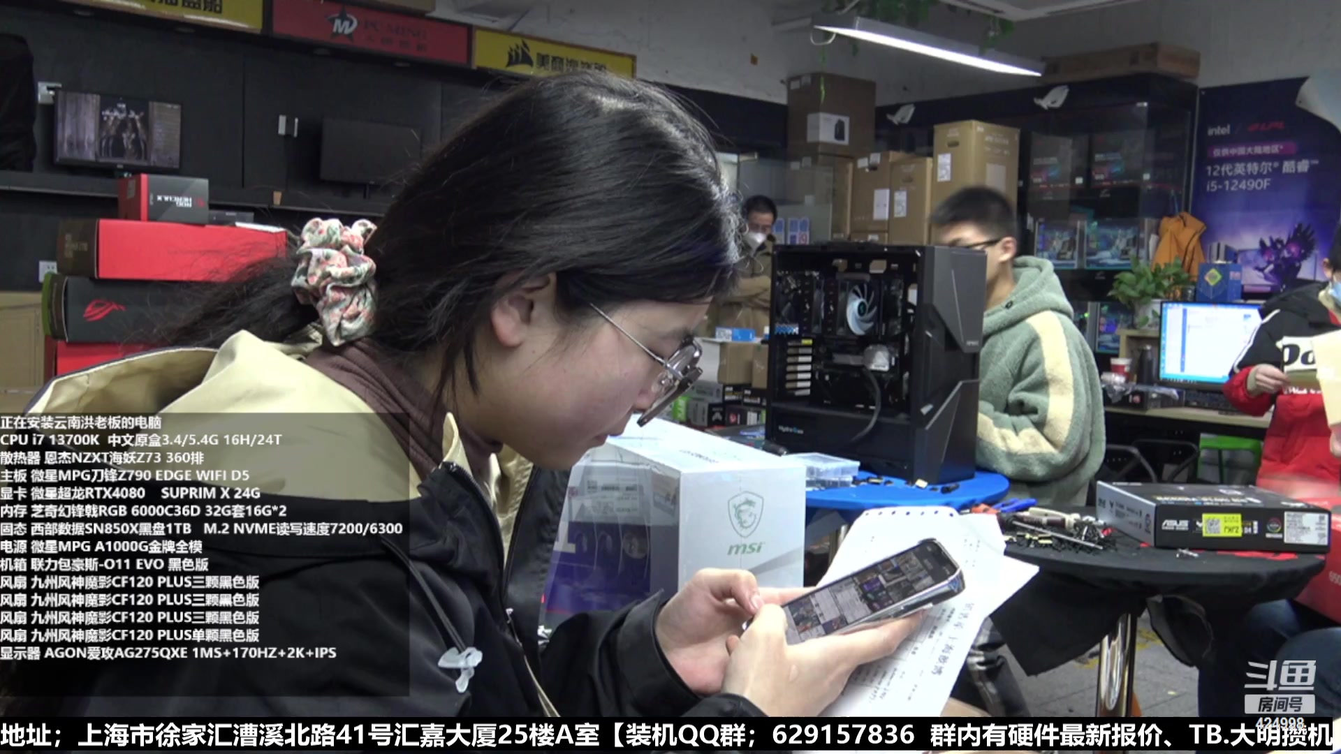 【2023-01-14 13点场】上海大明海：【大明攒机】6点首装五万神机
