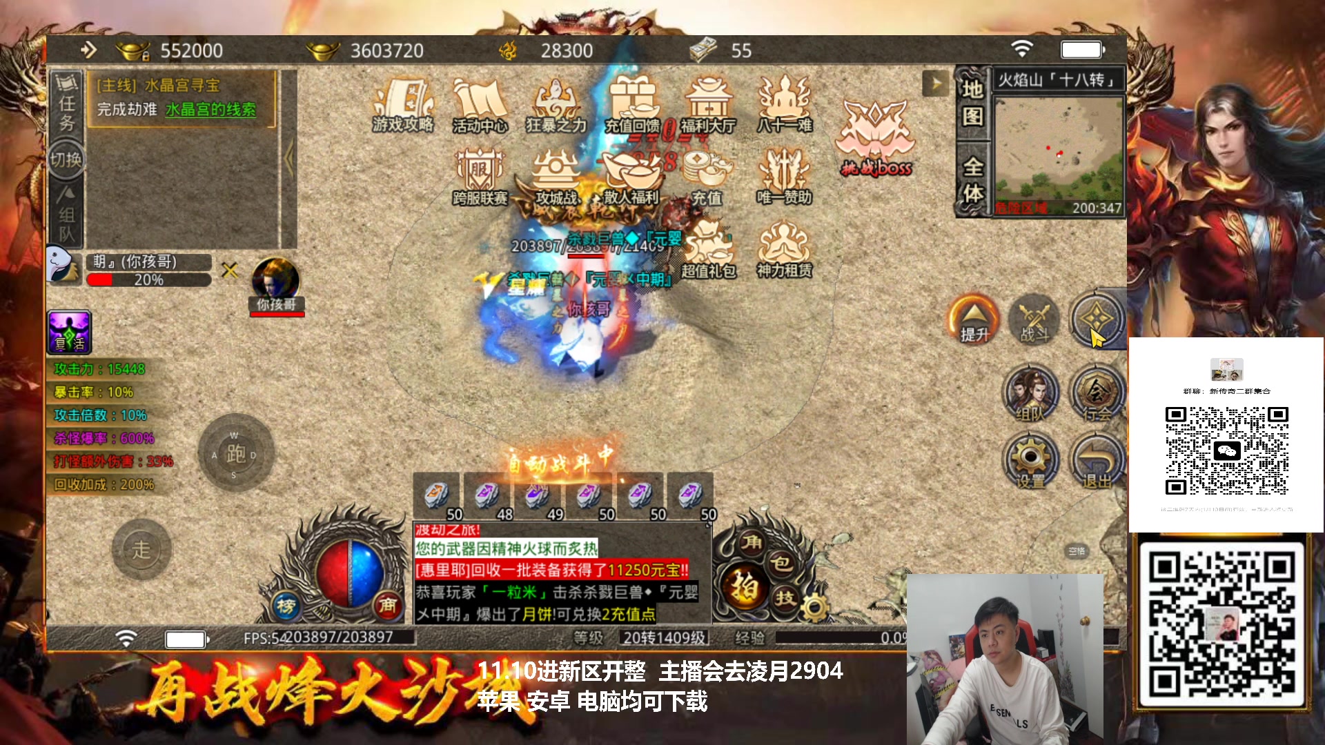 【2023-01-13 23点场】游天堂：小孩曾卓君：憧憬传媒冠名