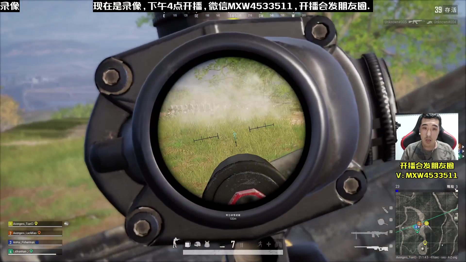【2023-01-14 11点场】天赐丶4533511：进来看看呗 4533511