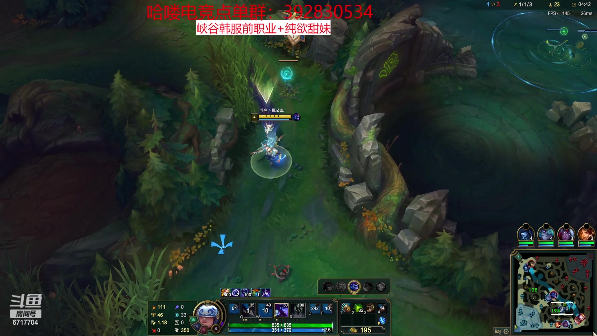 【2023-01-14 16点场】峡谷杀神酱油瓶：新赛季直接开冲！