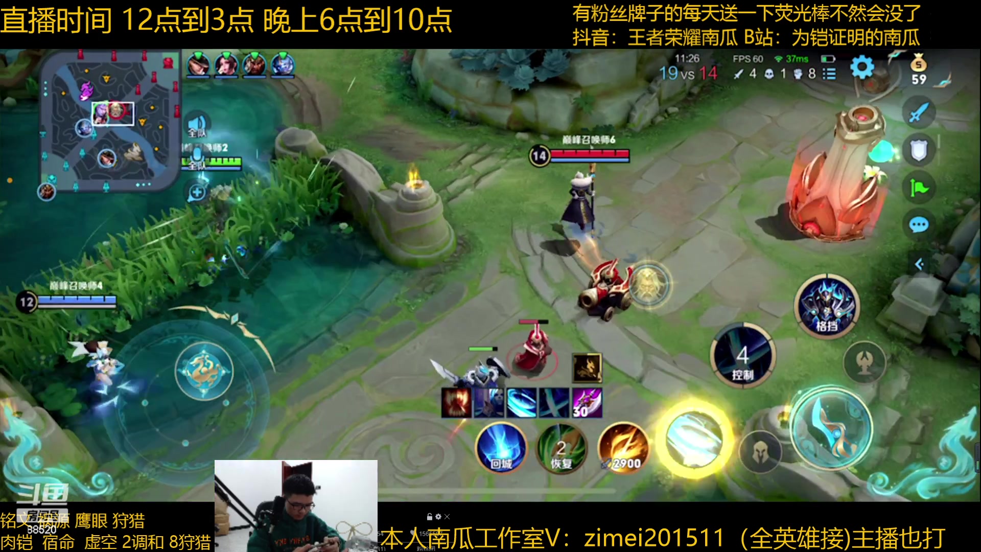 【2023-01-14 21点场】爱鱼丶南瓜：国1铠 巅峰2076上前十