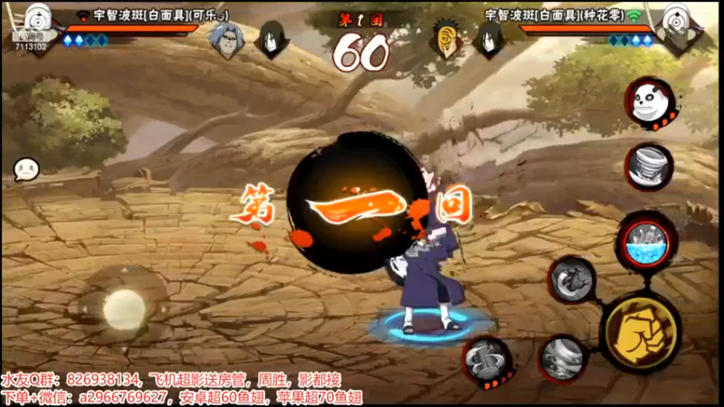 精彩战报5.mkv