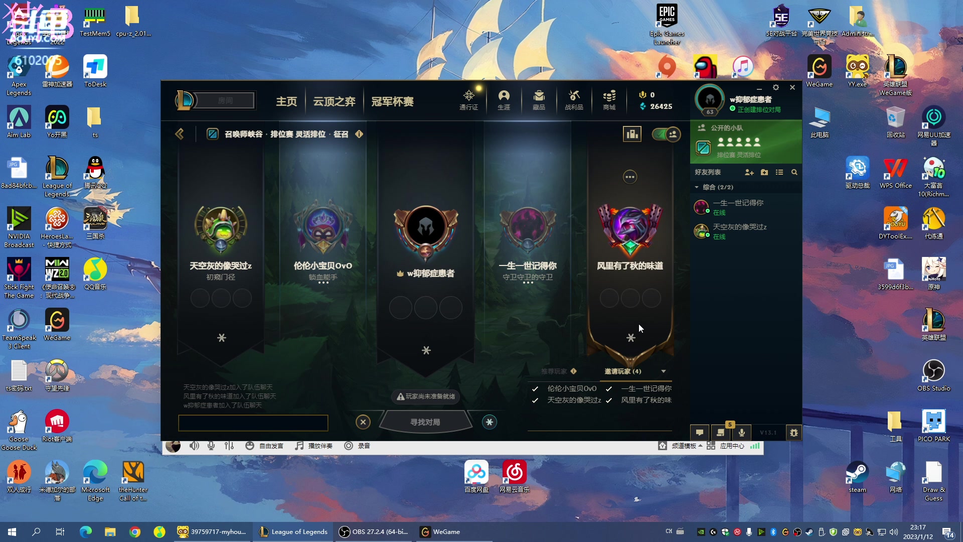 【2023-01-12 22点场】小傅FFFFF：咩咩咩咩咩咩咩咩