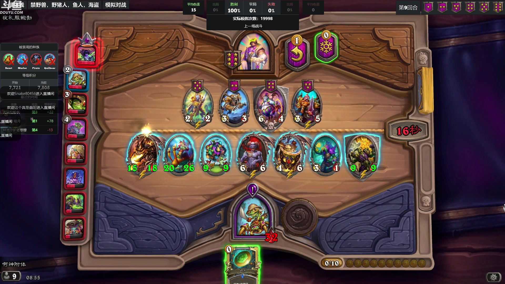 【2023-01-11 08点场】wenshen589：哪有这么容易倒下！