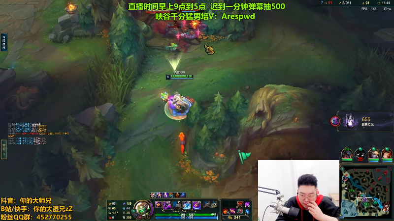 【英雄联盟】你的大湿兄zZ的精彩时刻 20230114 09点场