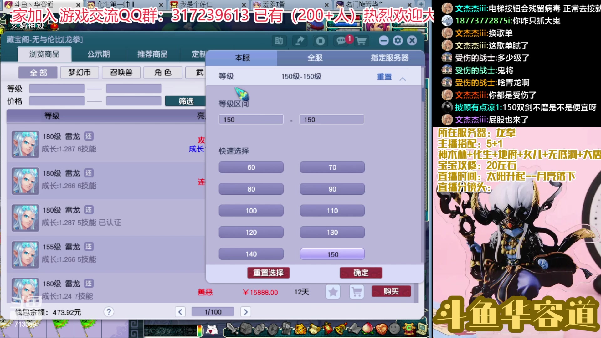 【2023-01-08 19点场】华容道：新年好呀2023!
