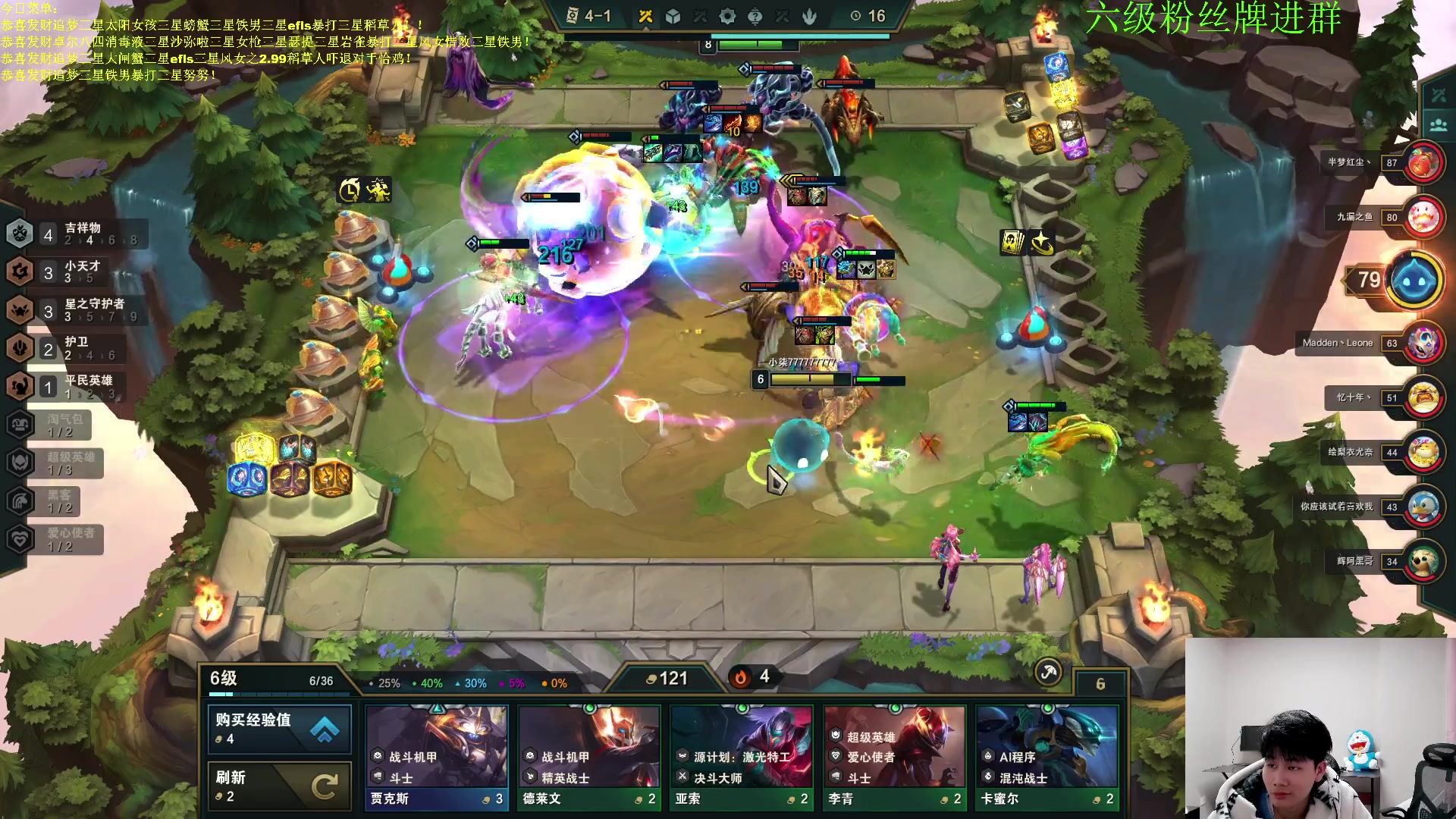 【2023-01-14 00点场】是小柒鸭XQ：只会赌福星十二连败追梦！