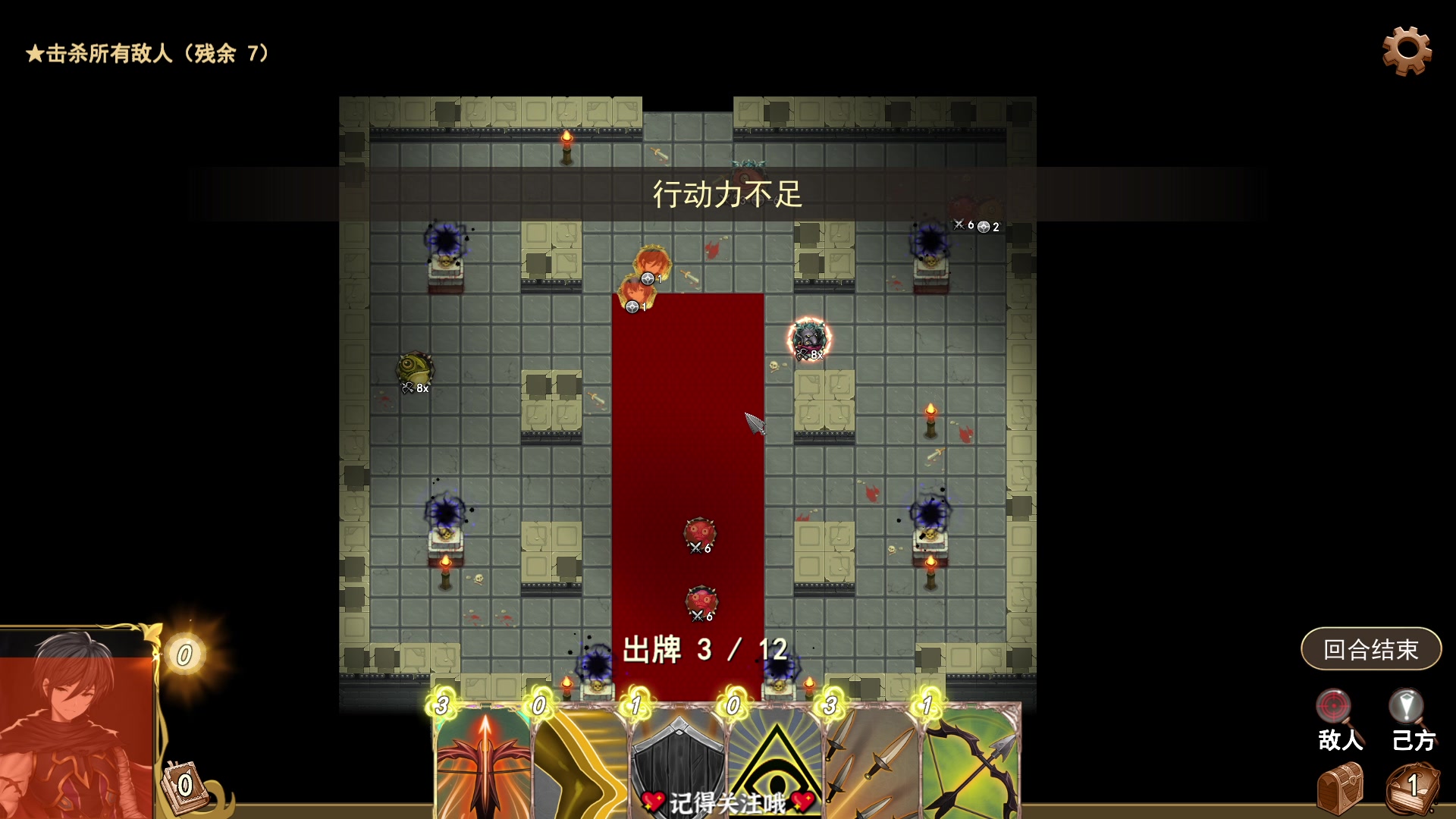 【2023-01-13 20点场】徐不鸽：做大，做强！