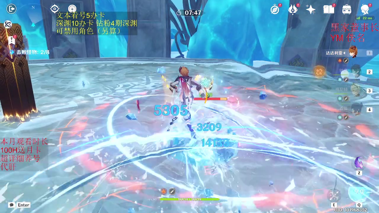 【2023-01-12 22点场】刻晴天下第一优雅：一卡补星。速来