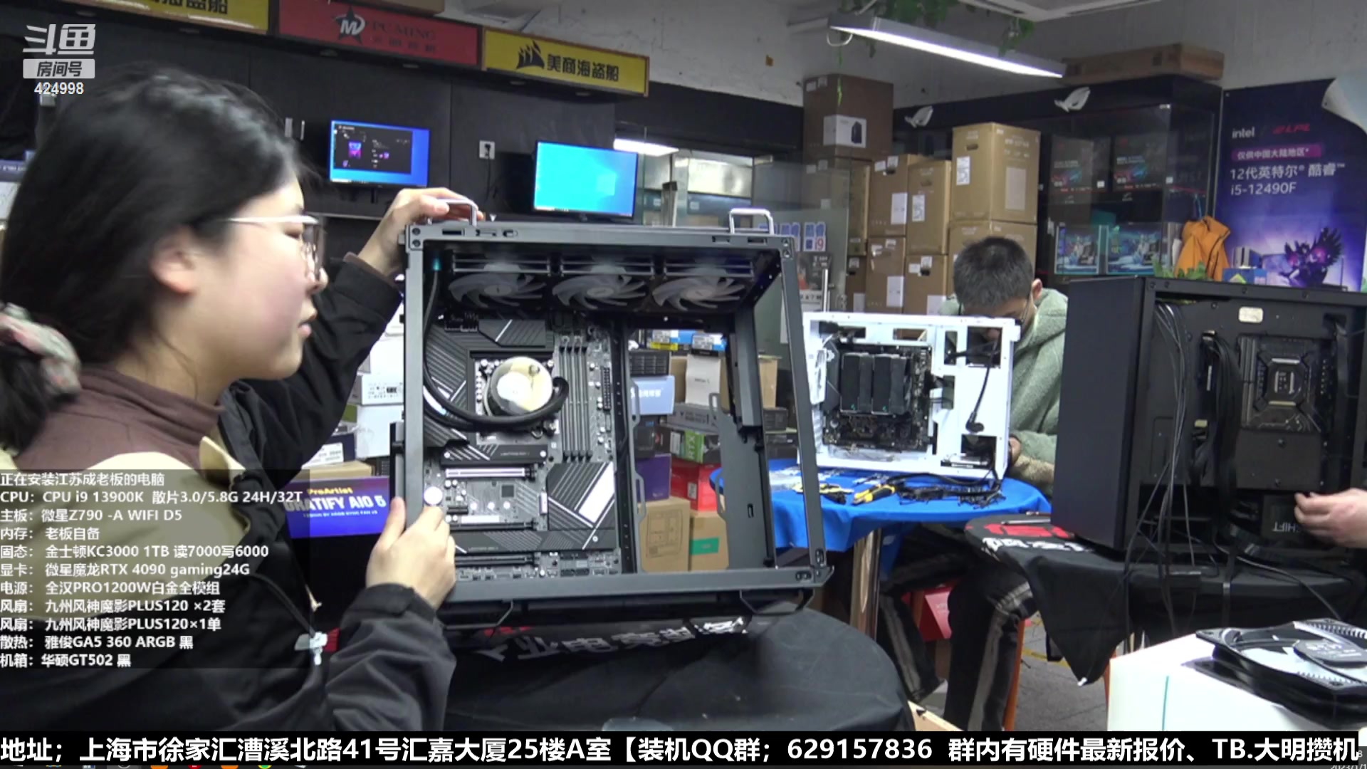 【2023-01-14 11点场】上海大明海：【大明攒机】6点首装五万神机