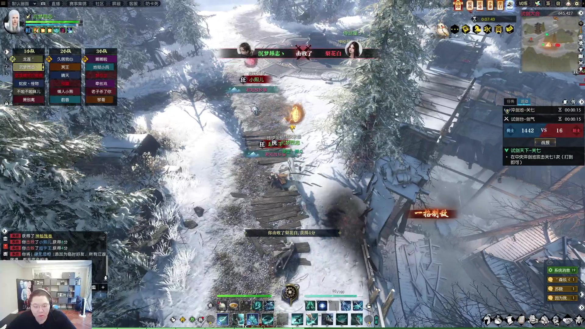 【2023-01-14 10点场】即将拥有人鱼线的PDD：回来了 新年快乐各位