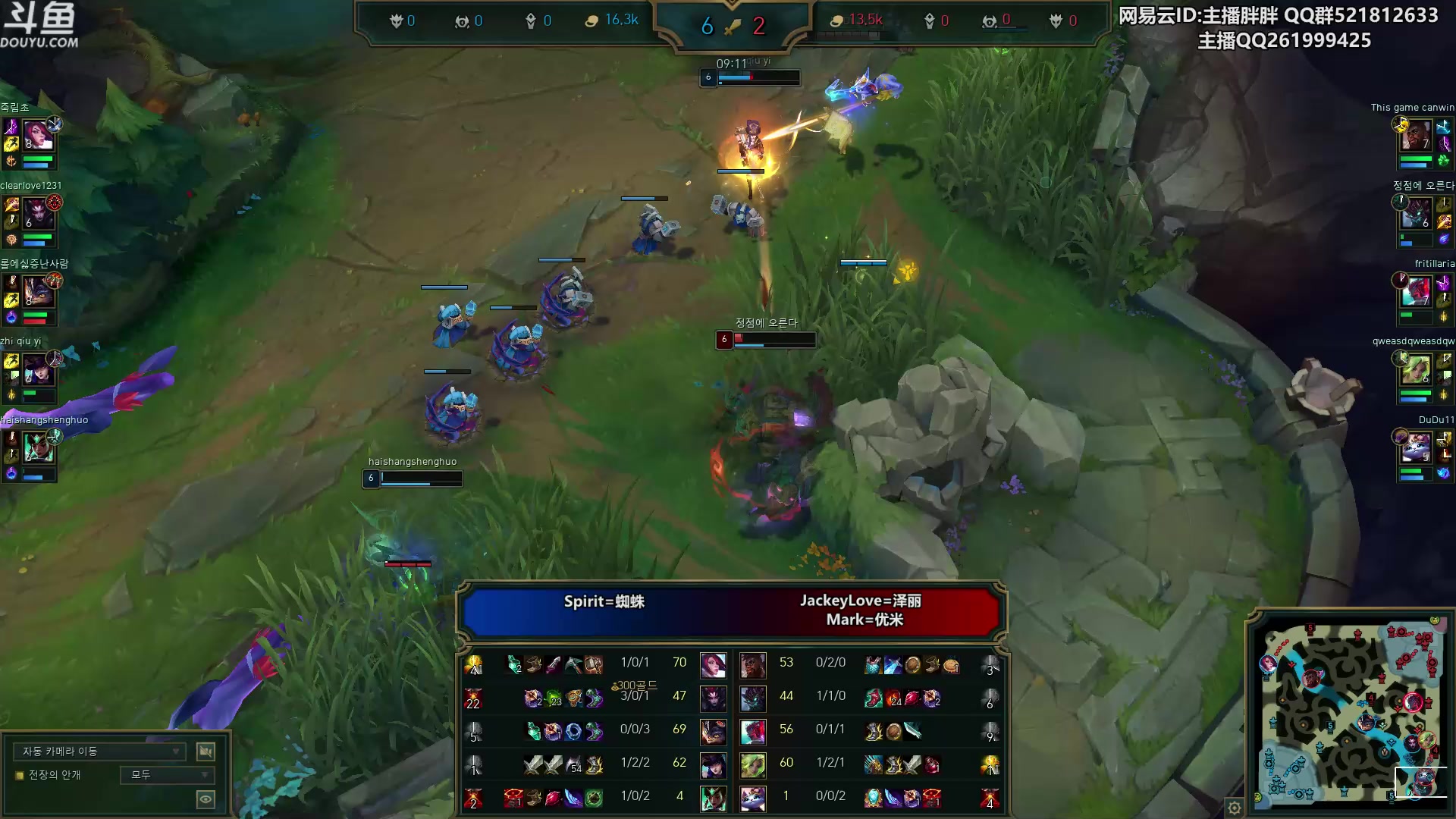 【2023-01-13 23点场】胖胖灬：胖胖OB：LPL TES JD WB