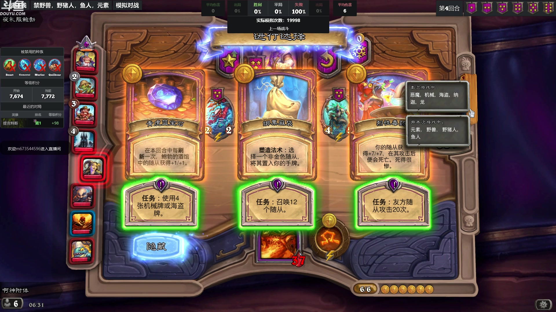 【2023-01-08 05点场】wenshen589：哪有这么容易倒下！