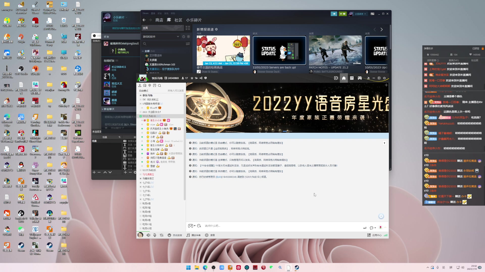 【2023-01-13 23点场】小乐碎片：几个小时提升多少