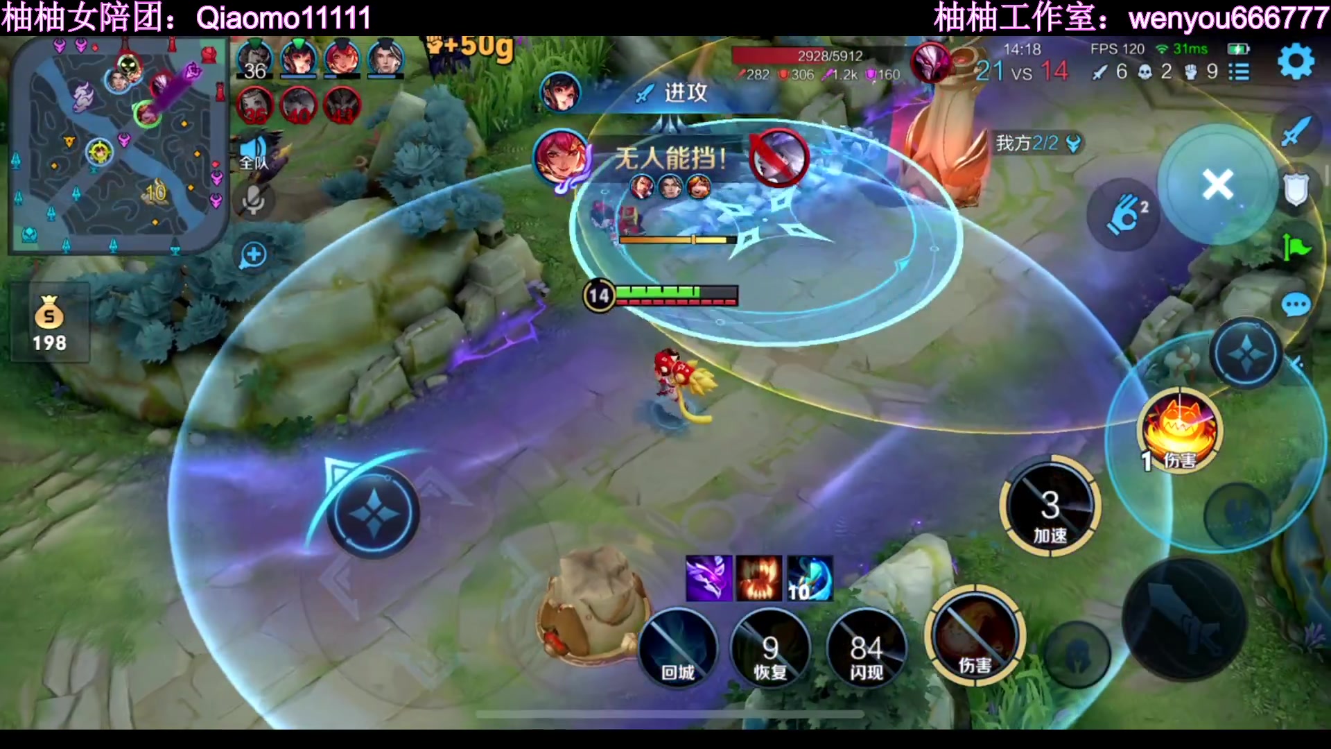 【2023-01-14 21点场】温柚：赛季初冲巅峰赛前十！冲冲冲