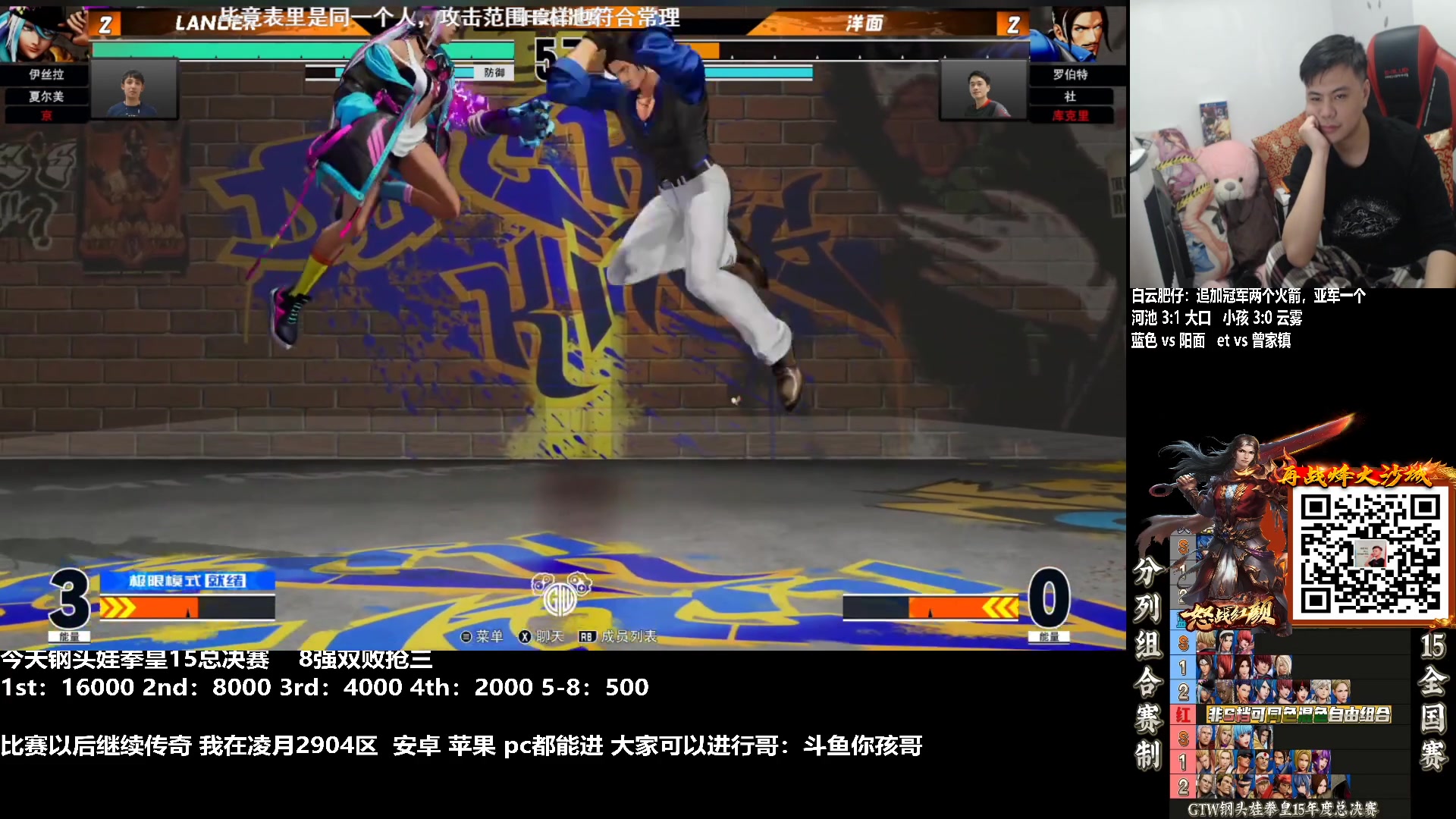 【2023-01-14 19点场】游天堂：小孩曾卓君：憧憬传媒冠名