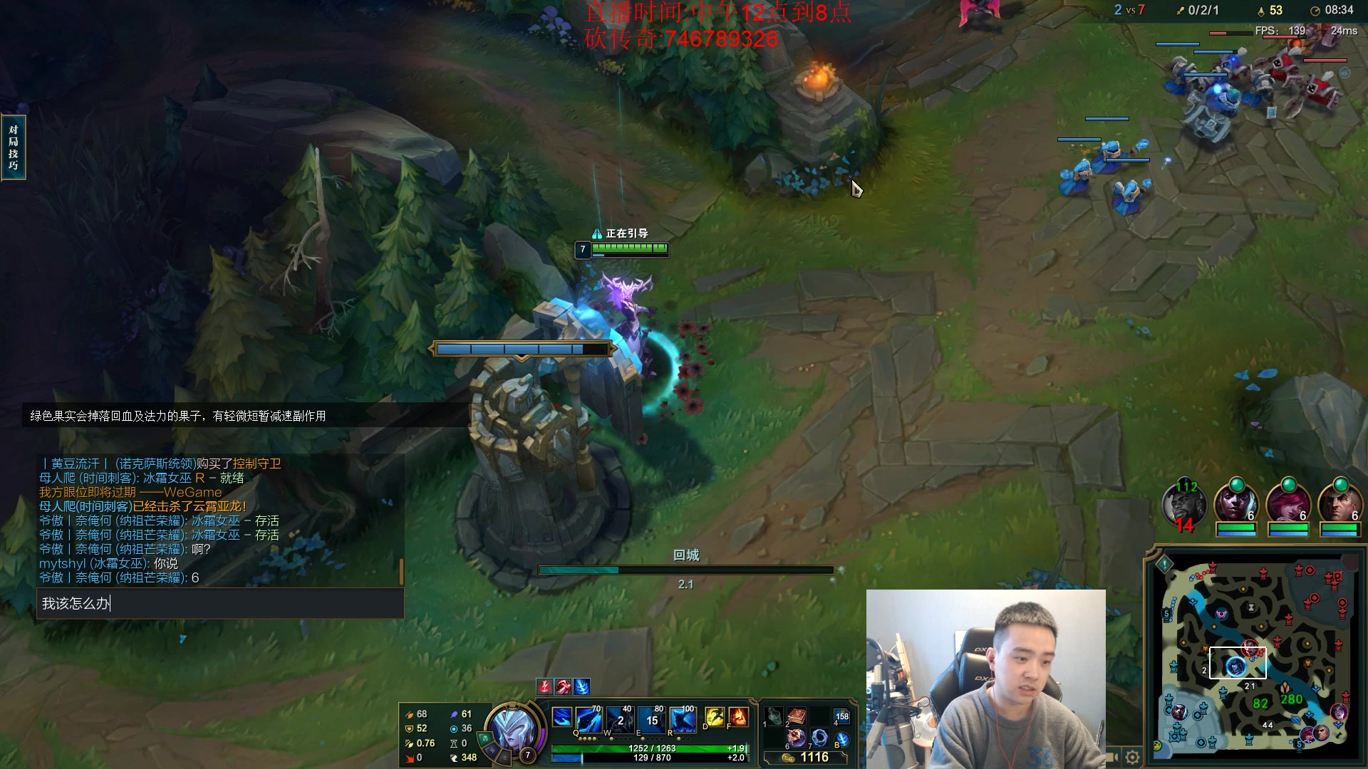 【2023-01-14 13点场】LOL丶摇摆：先攻鱼人嘎嘎乱杀!