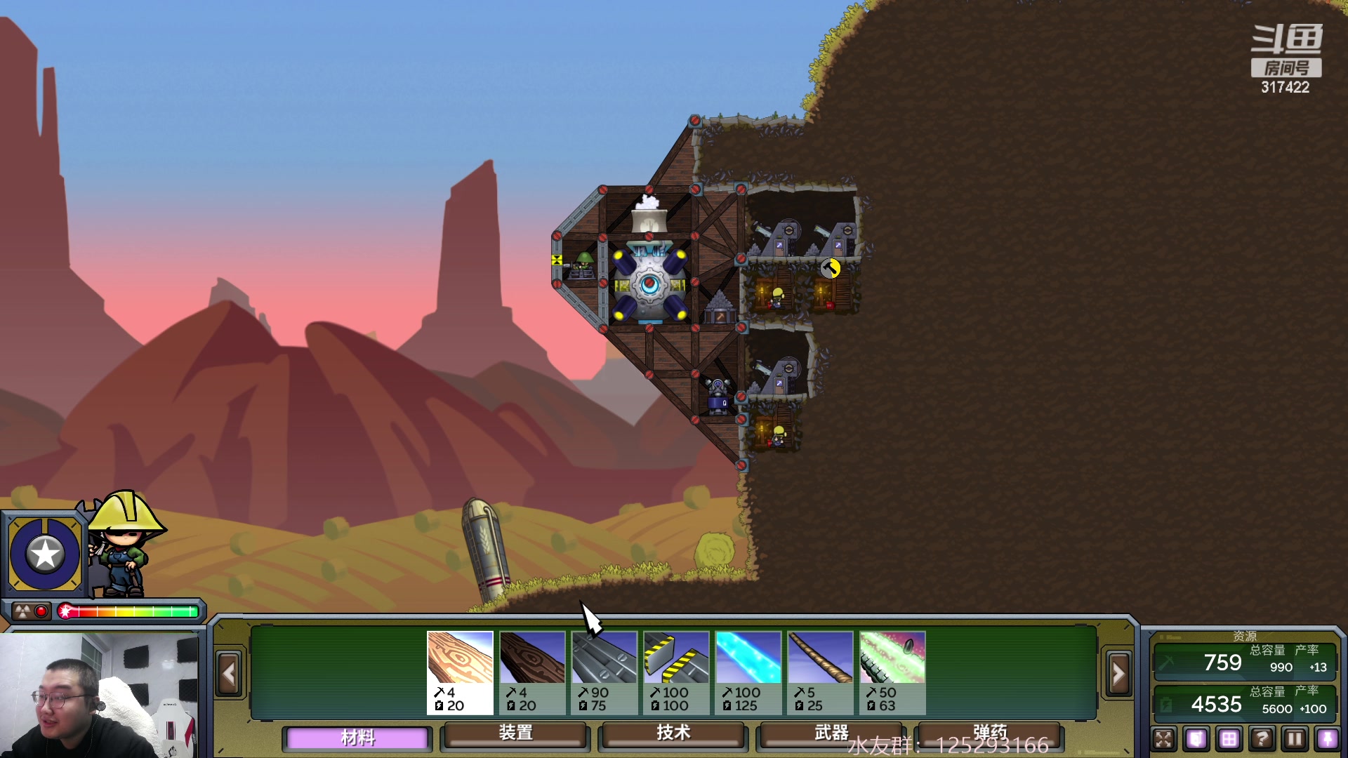 【2023-01-13 01点场】驴酱的冯雨大王：冯雨大王：换好新电脑啦，开心！