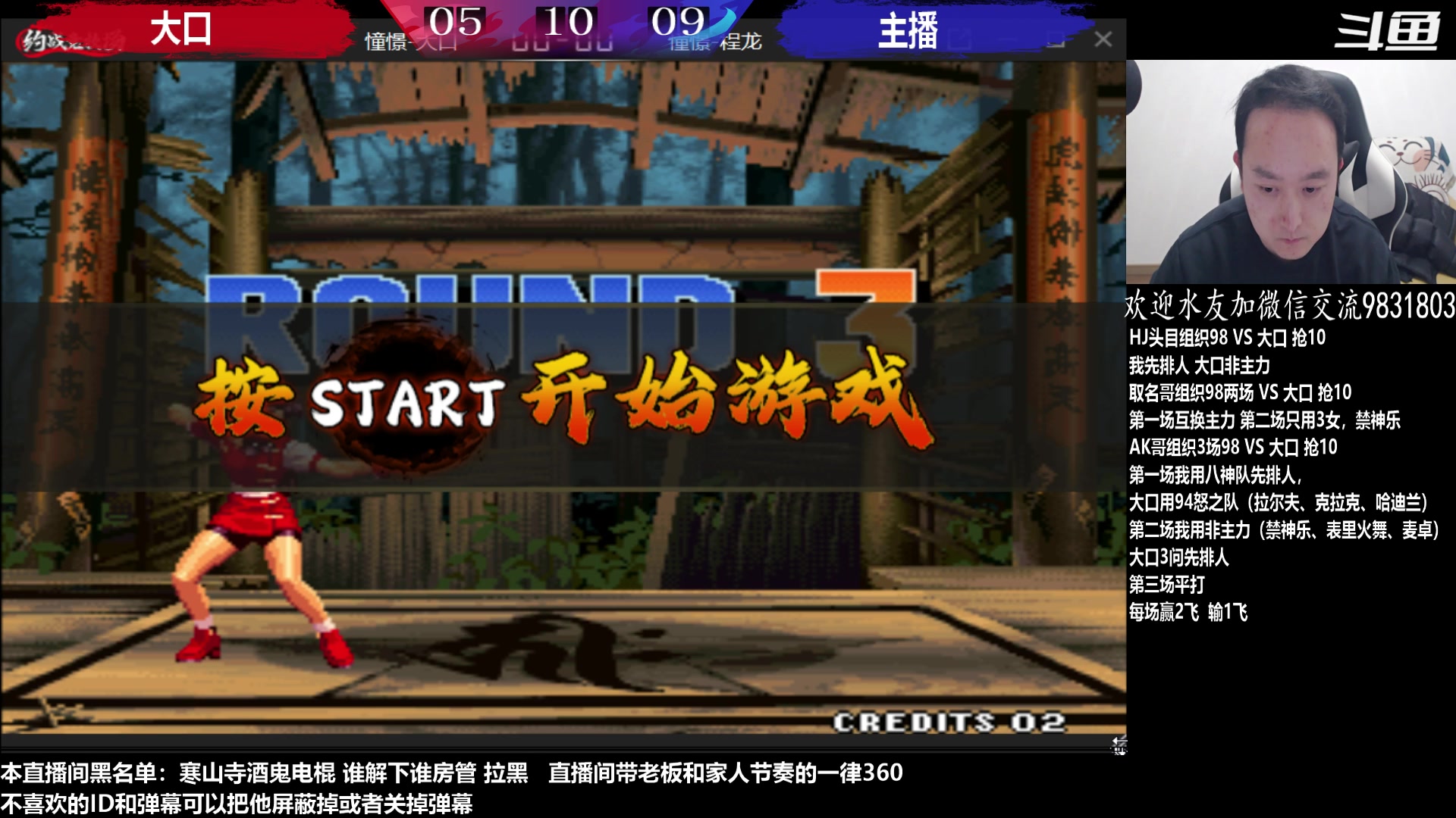 【2023-01-13 22点场】武汉程龙：程龙：憧憬传媒独家冠名！