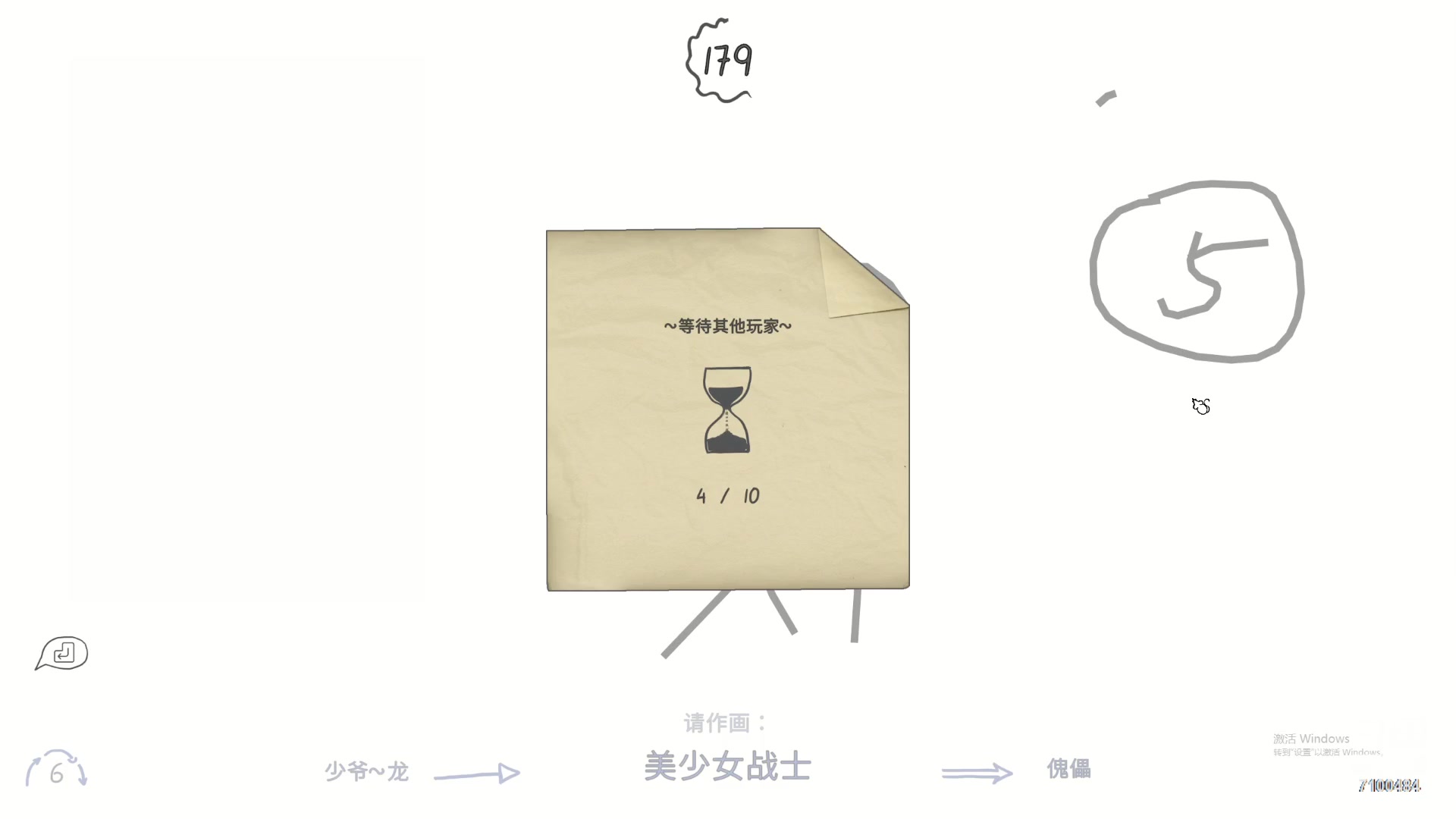 【2023-01-10 22点场】只带丶萌新大佬：新年快乐 0.0  ！