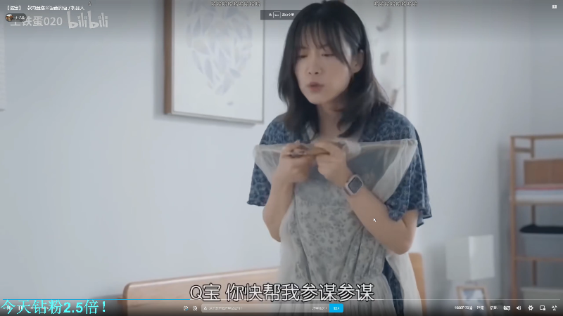 我在斗鱼看DL丶拖米直播王者荣耀
