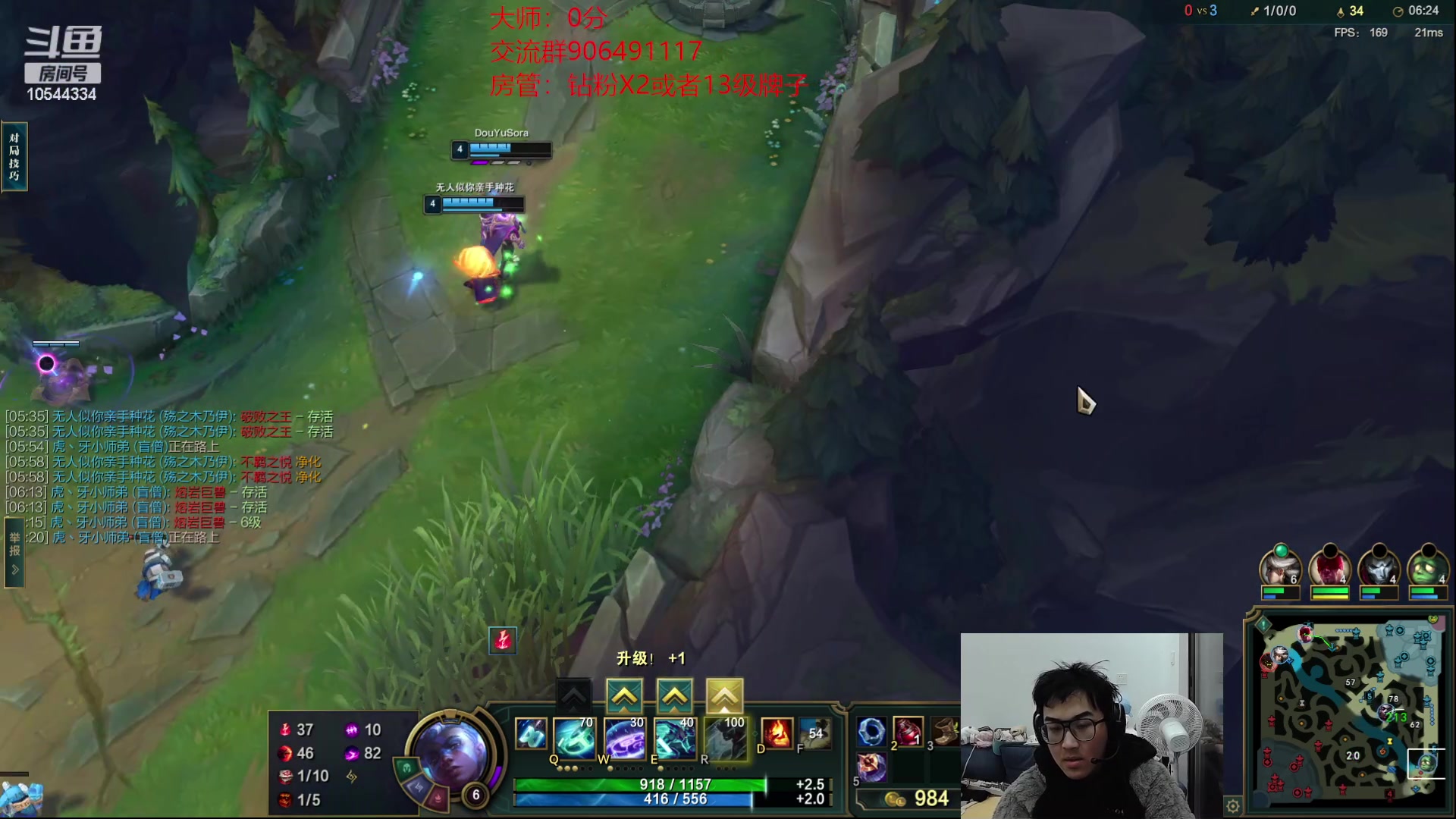 【2023-01-13 22点场】冰块哥ekko：峡谷最后一个中单艾克