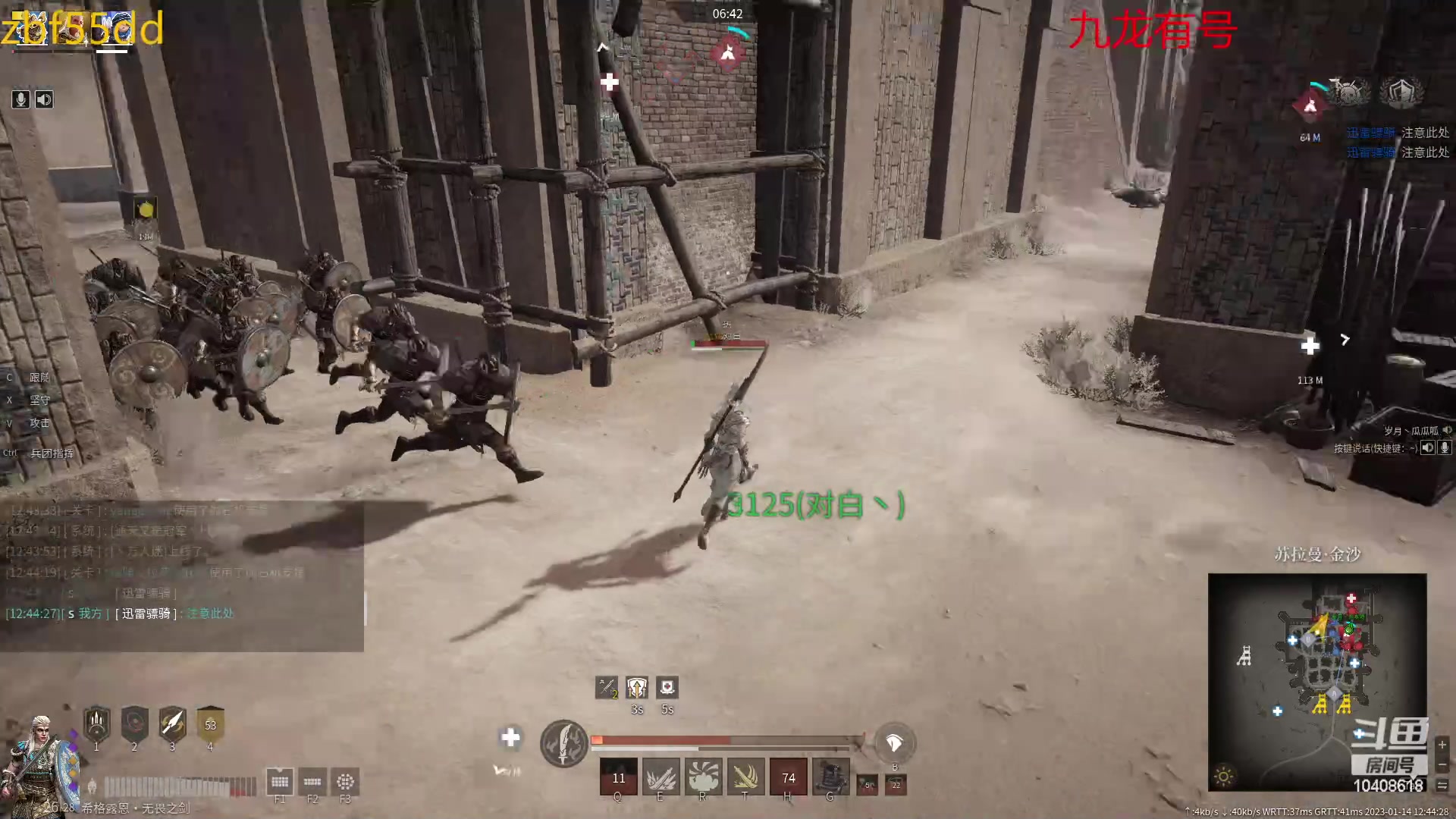 【2023-01-14 12点场】x战八方J：拿下冠军，过年了