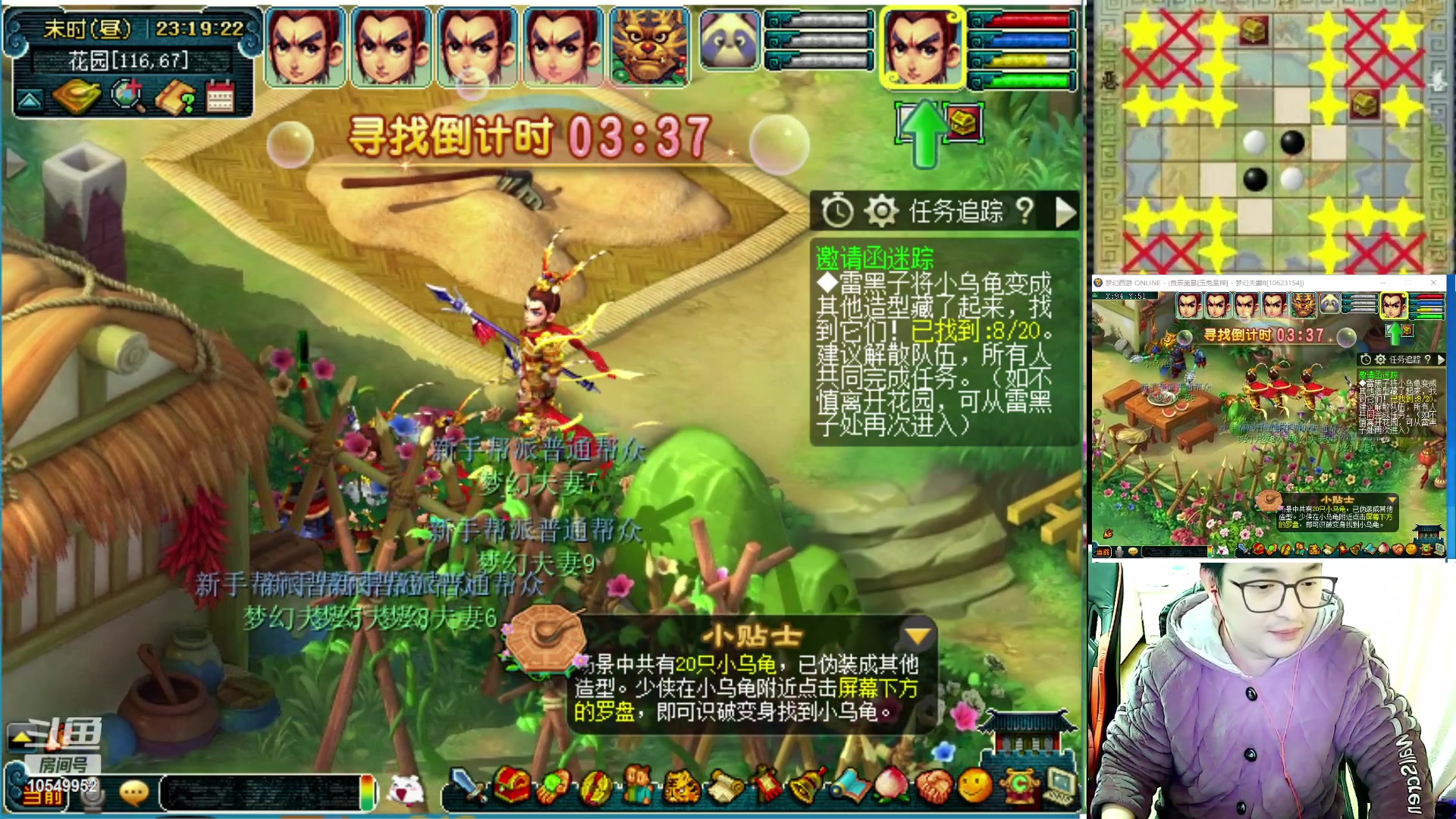 【2023-01-13 22点场】梦幻夫妻胖子：大改首区玉兔呈祥！