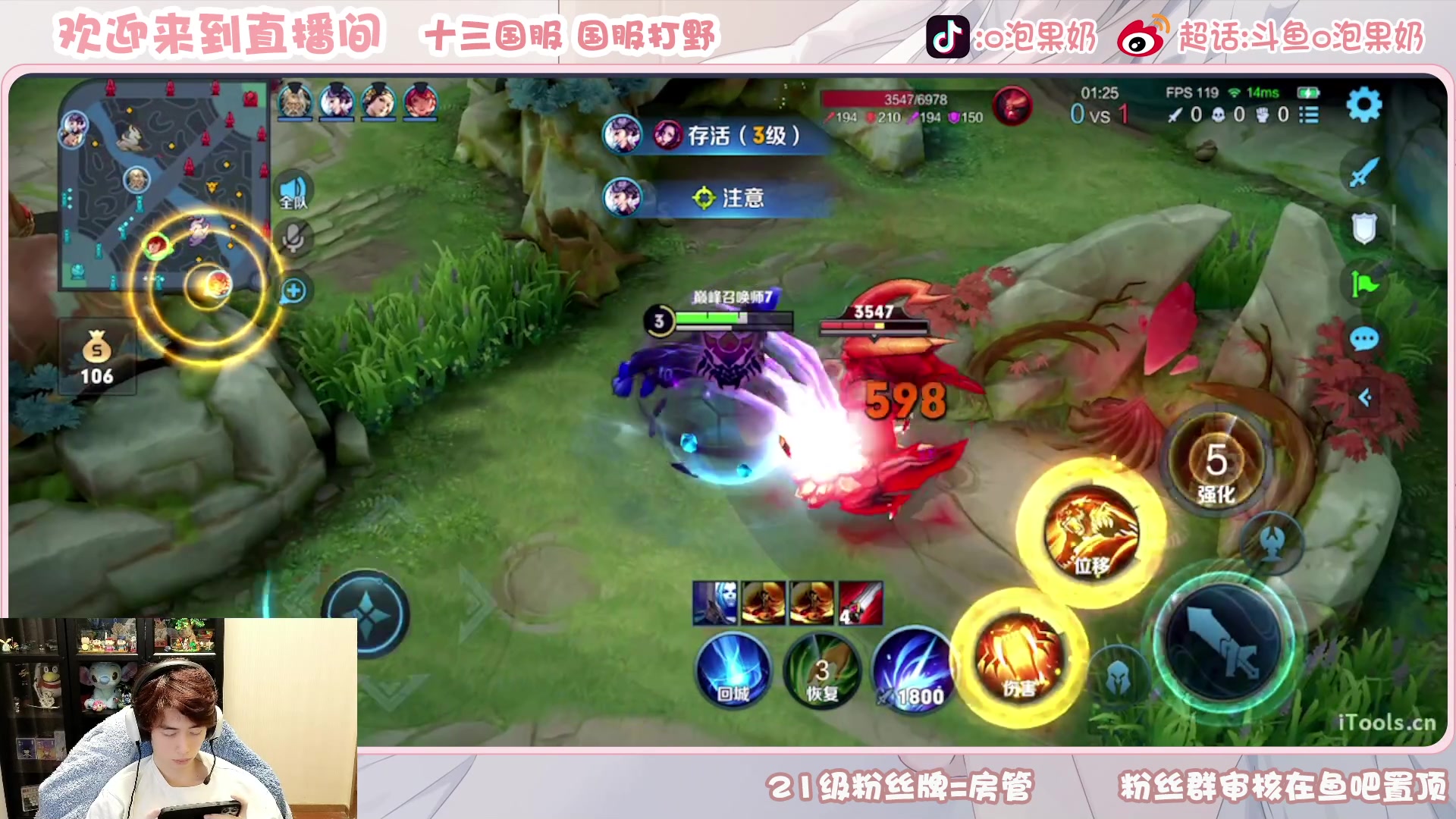 【2023-01-14 13点场】O泡果奶1111：2000巅峰赛冲2100