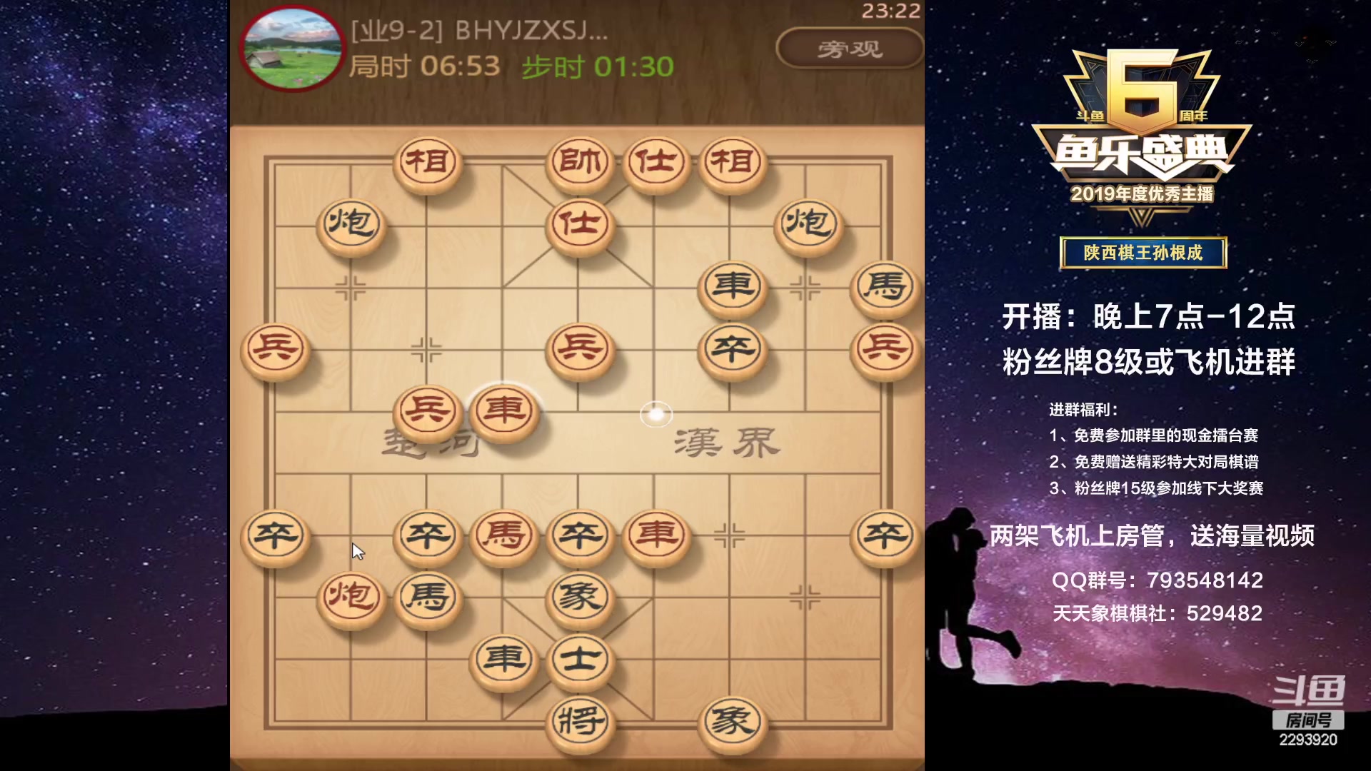 【2023-01-13 23点场】日月轮回888：特级教练巅峰对决！