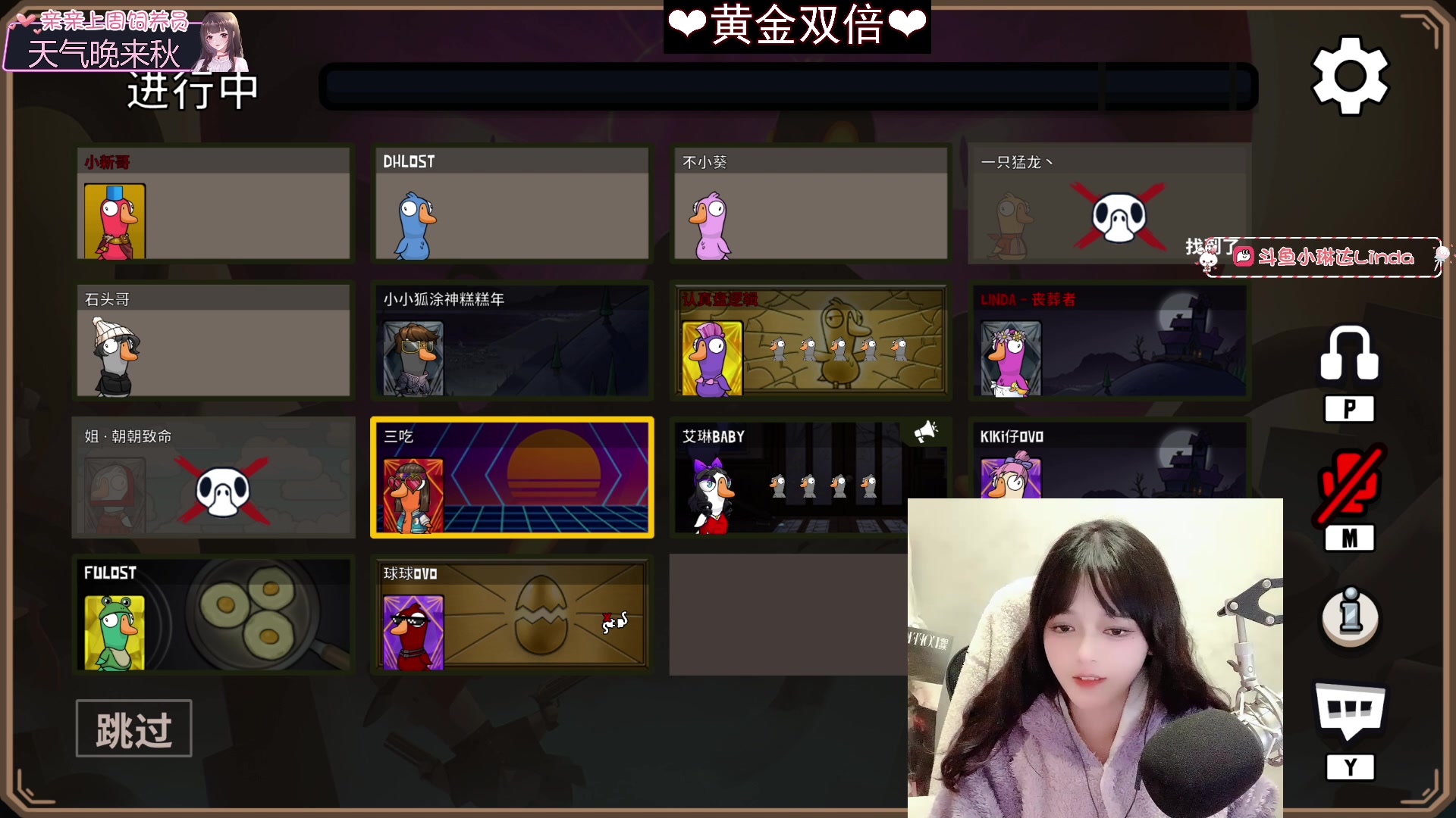 【2023-01-13 20点场】小琳达Linda：【黄金双倍】做个有素质的主播
