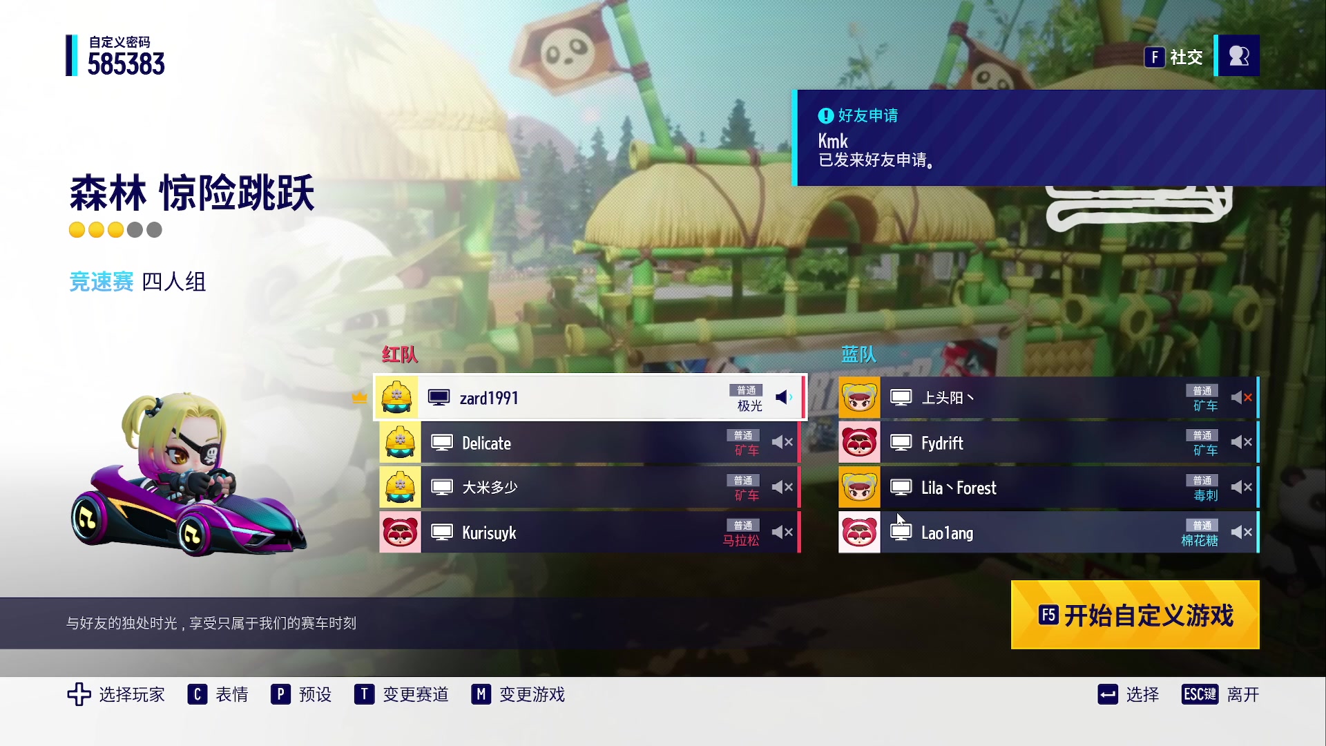 【2023-01-14 15点场】zard1991：zard1991 chill dude