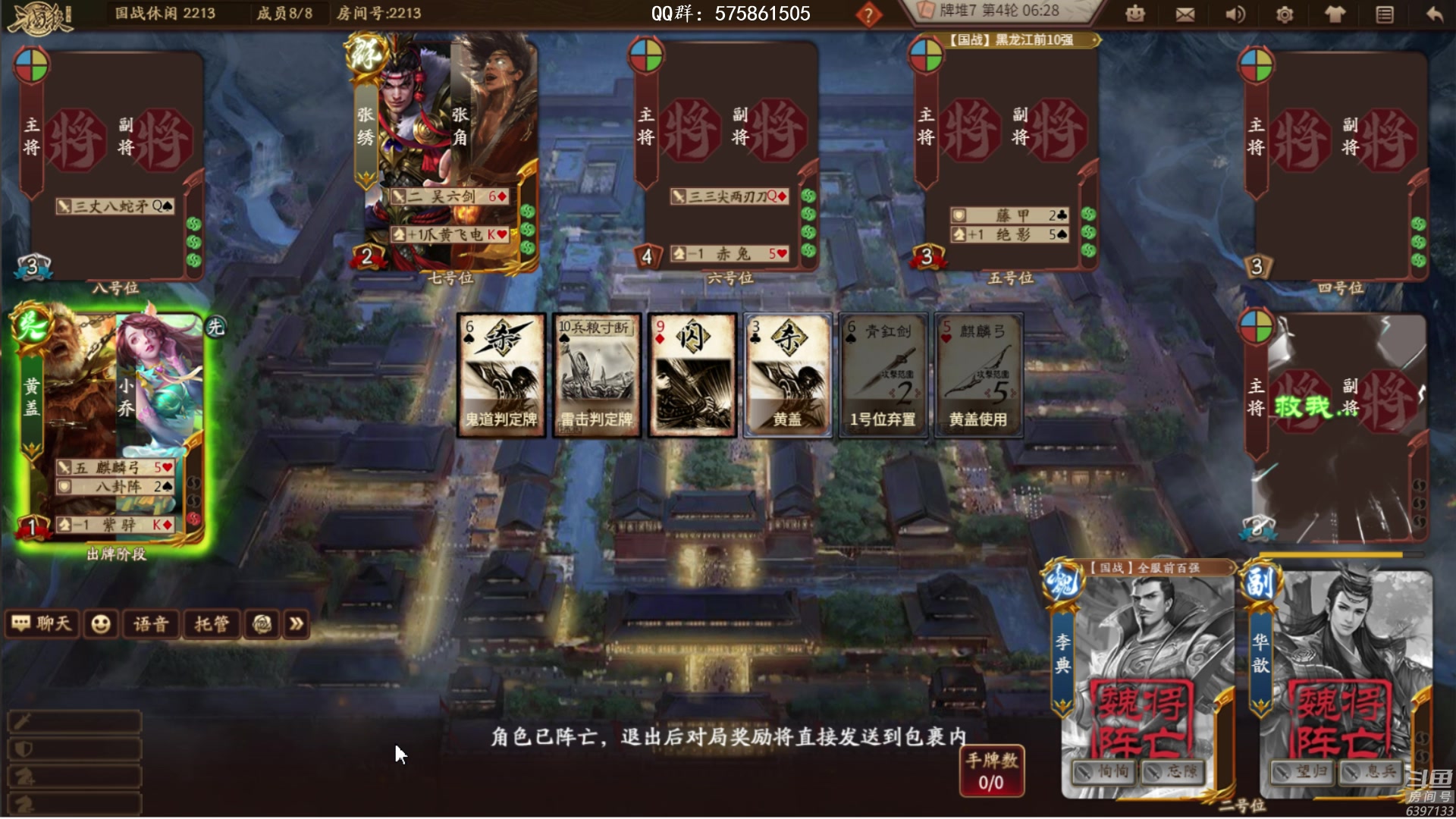 【2023-01-14 21点场】魏小仙女丷：十周年水友局ing