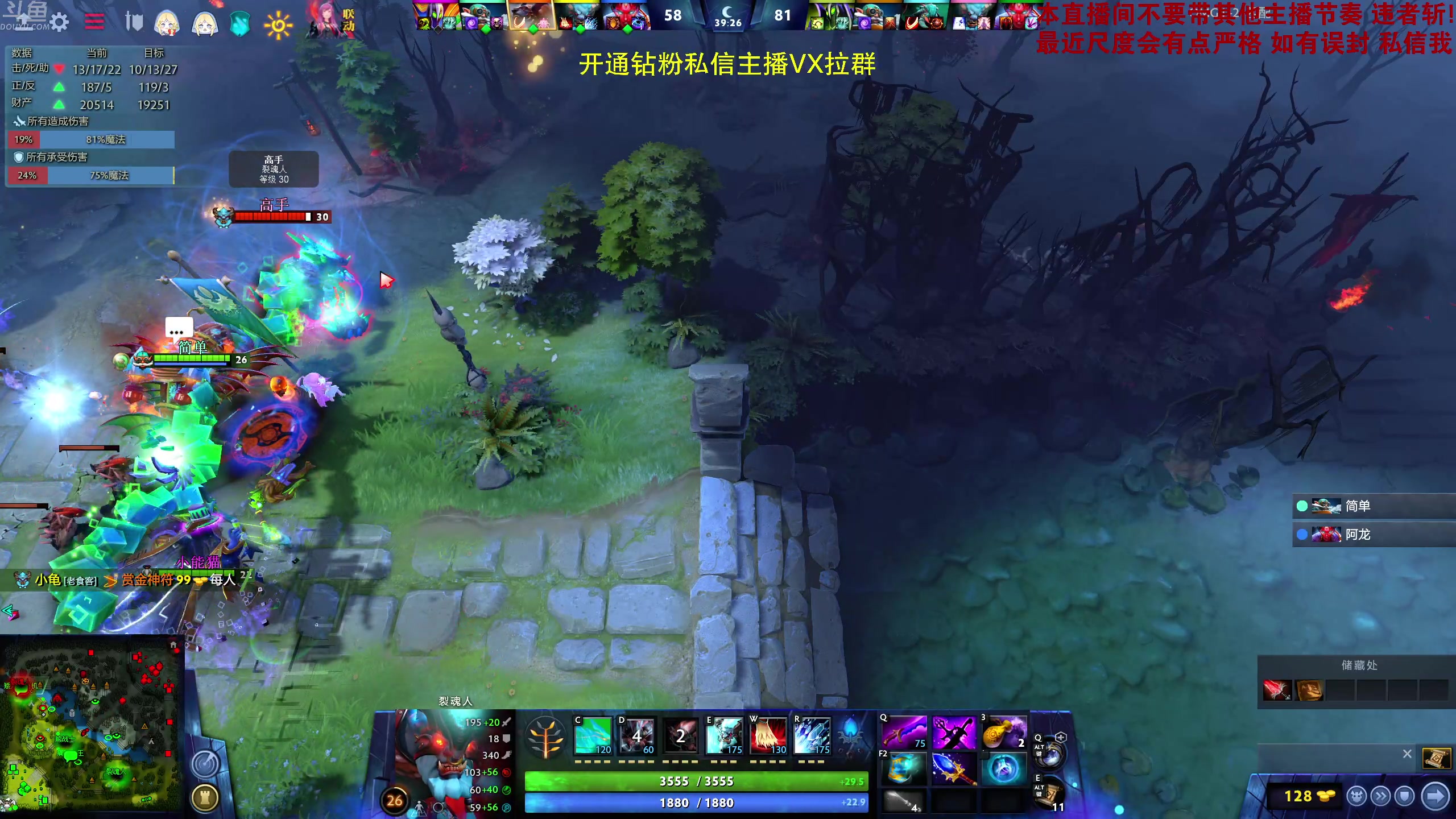 【2023-01-14 14点场】谢彬DD：喂,在吗?进来看Show 了.