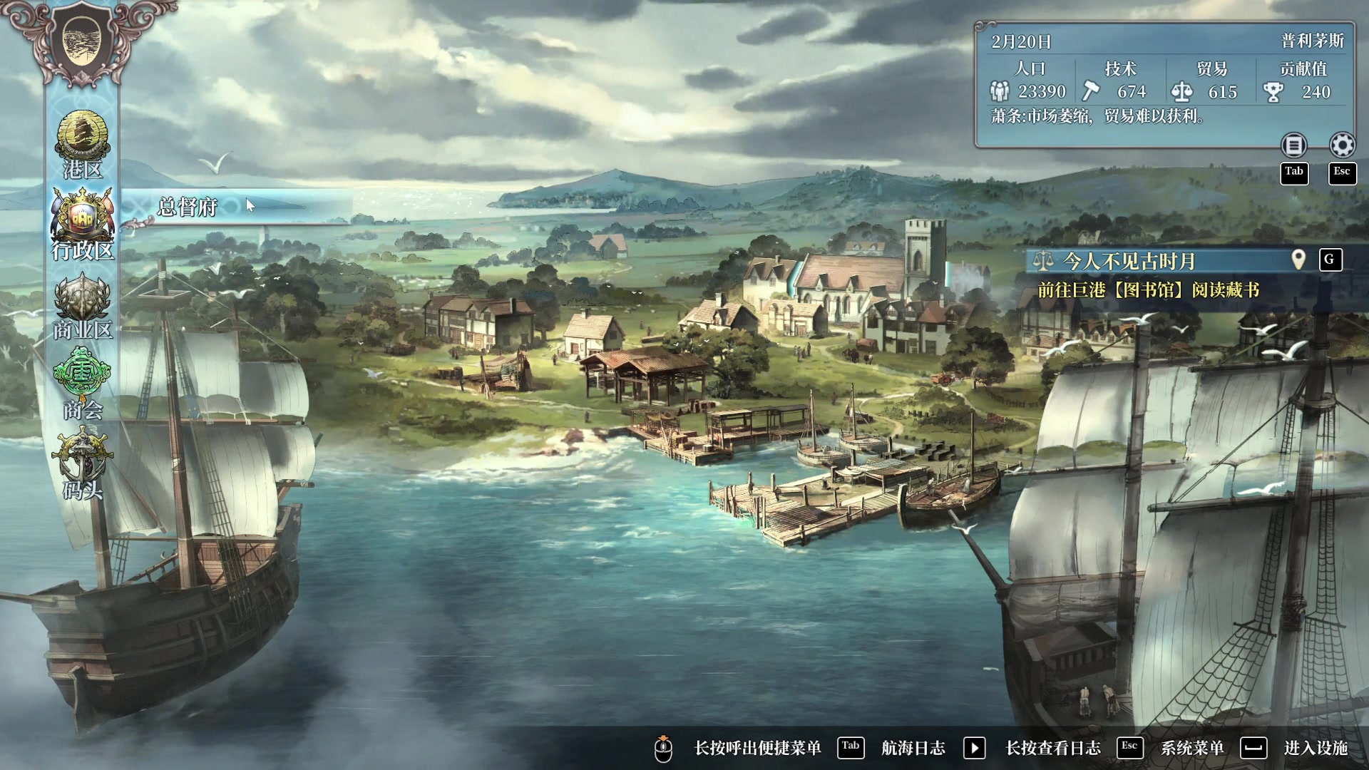 【2023-01-14 01点场】猫叔灬灬：【猫叔】风帆世纪 国产大航海不错呦~~~