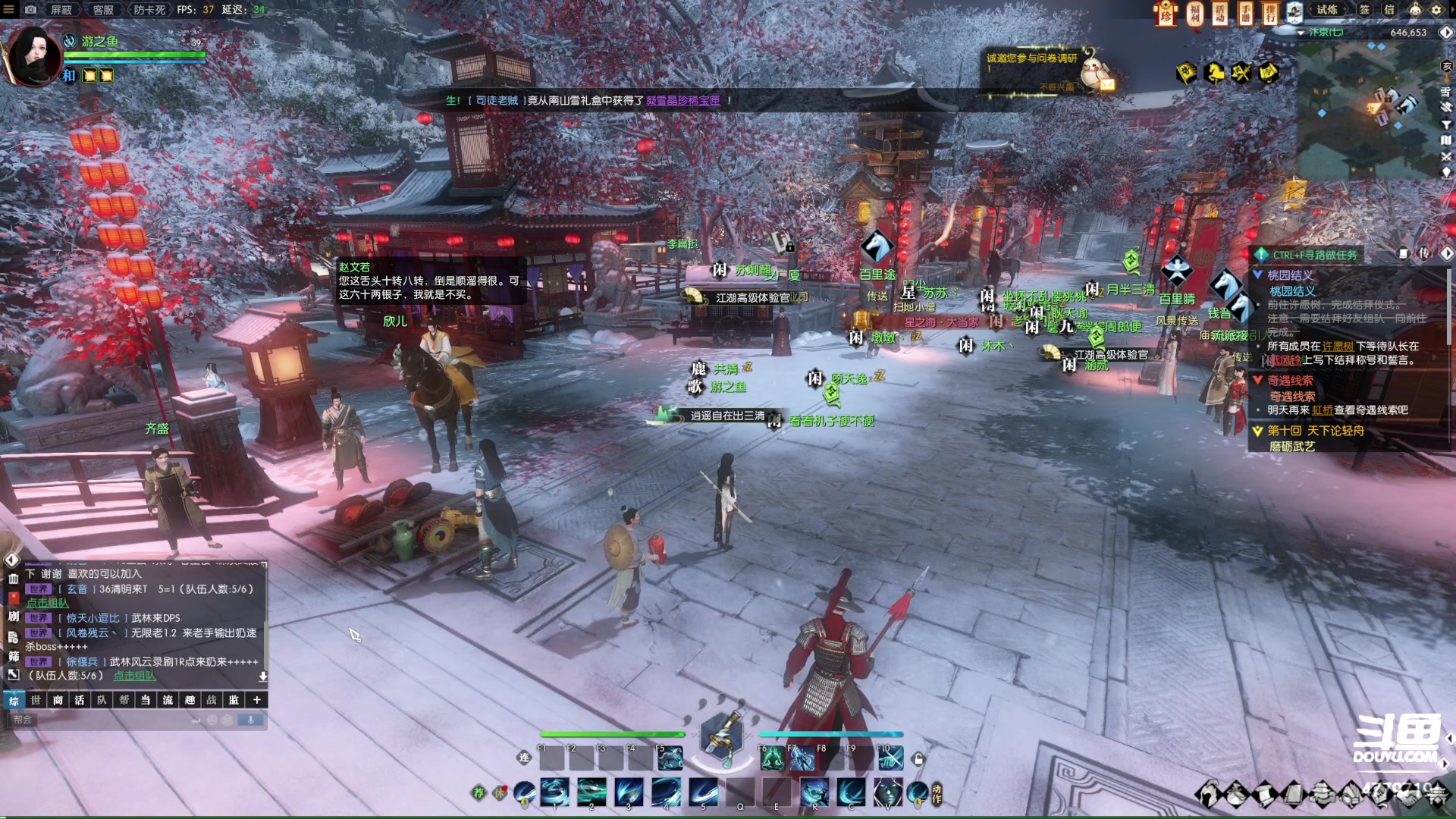 【2023-01-13 19点场】游之鱼yzy：逆水寒魔兽老兵服我来了！